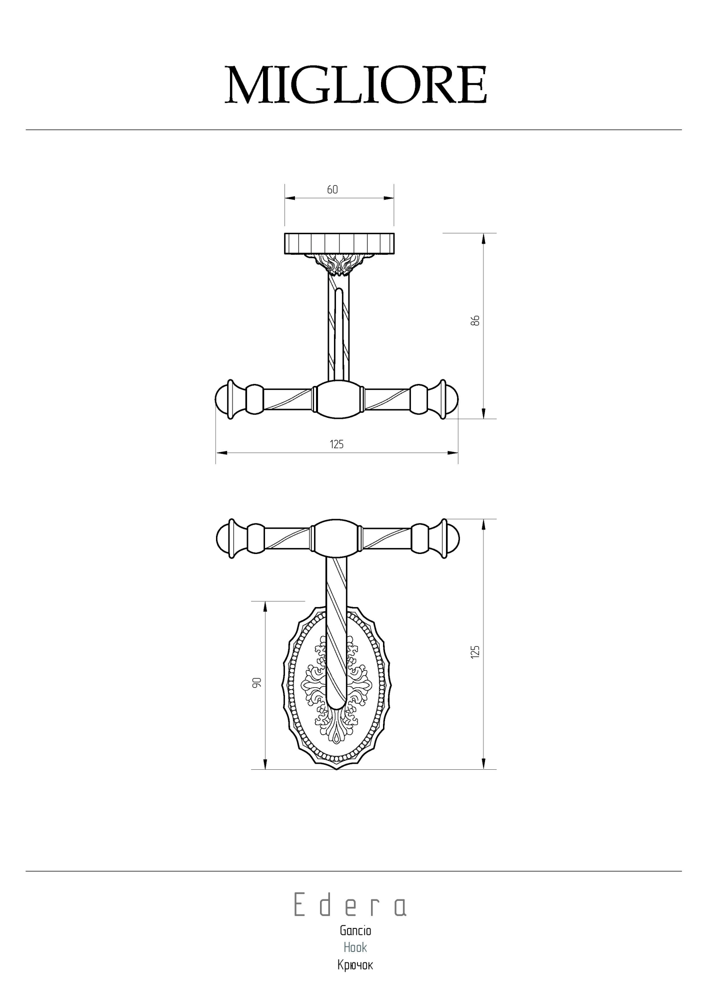 Фото Крючок Migliore Edera 16894 бронза
