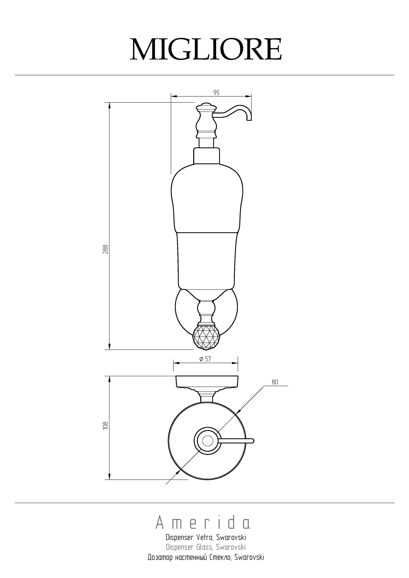 Фото Дозатор жидкого мыла Migliore Amerida 16578 хром