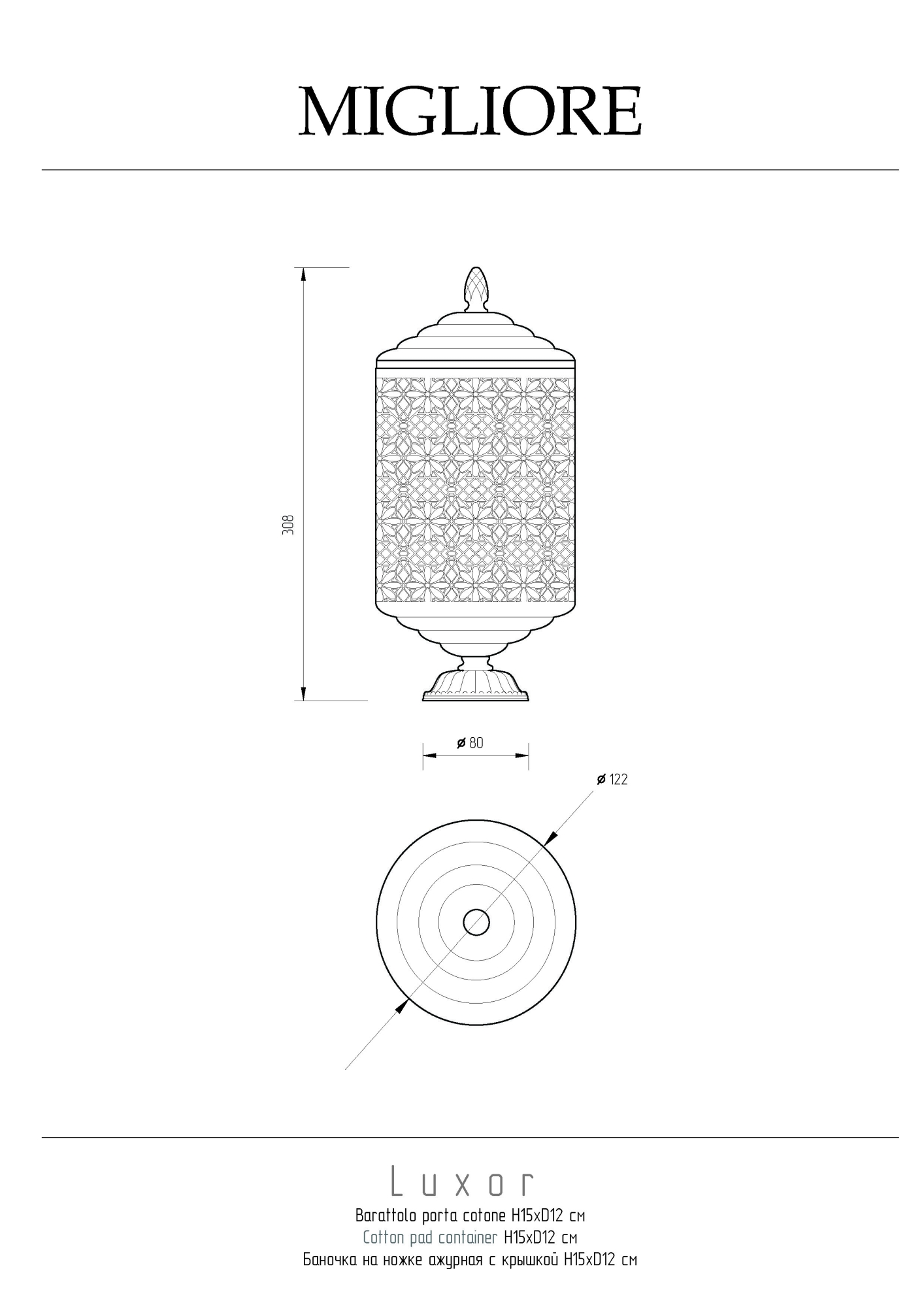 Фото Баночка Migliore Luxor 26160 золото