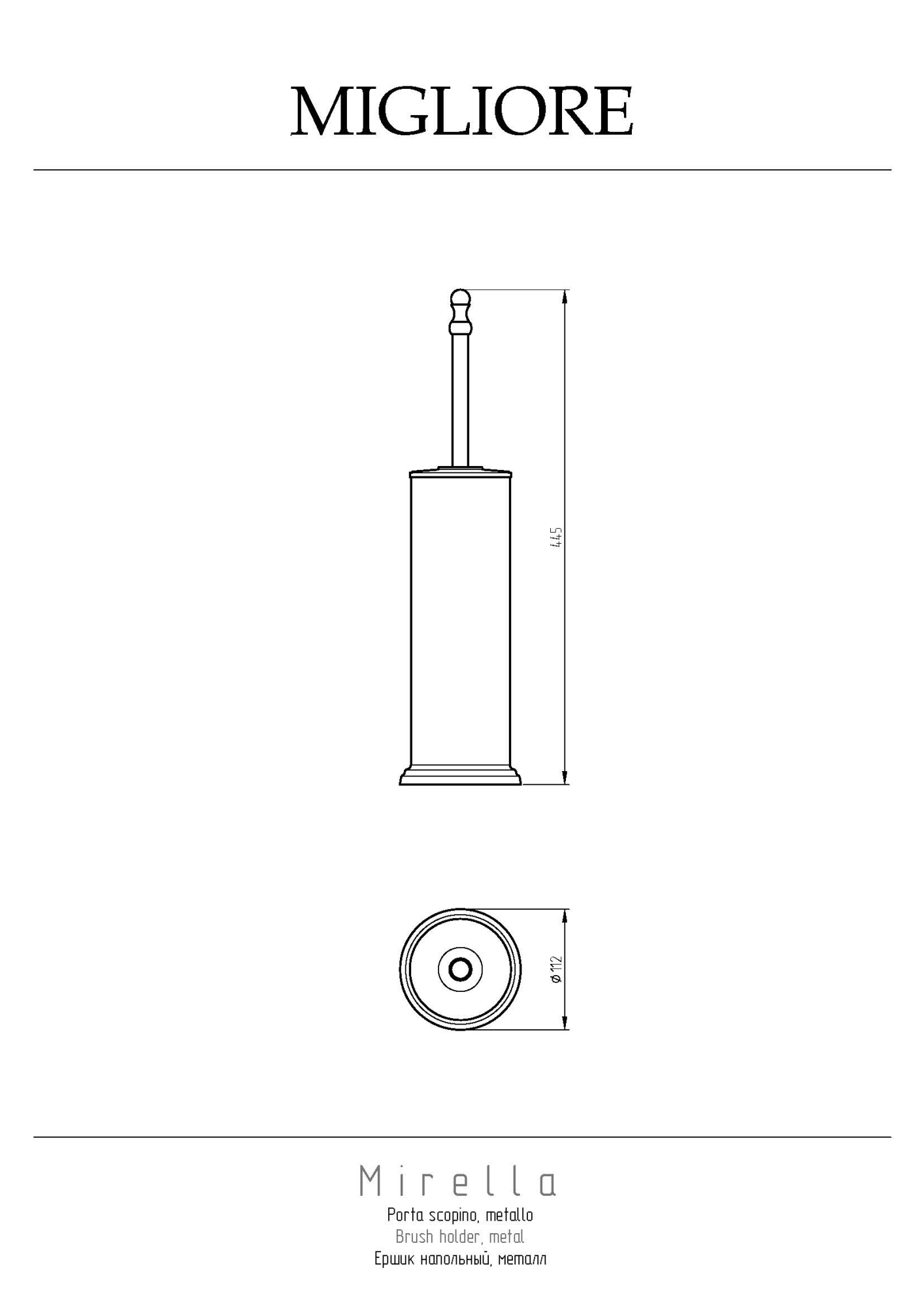 Фото Ершик Migliore Mirella 17168 бронза