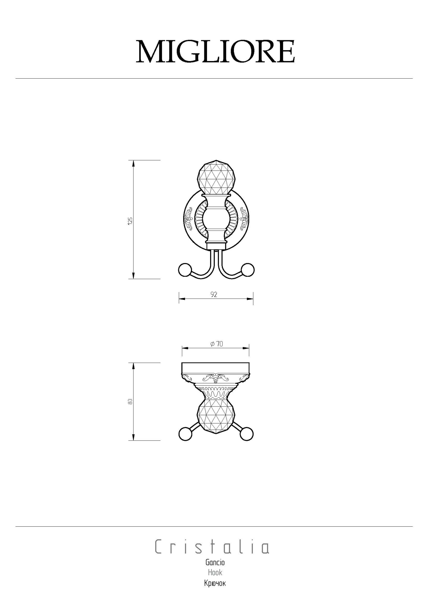 Фото Крючок Migliore Cristalia 16774 бронза