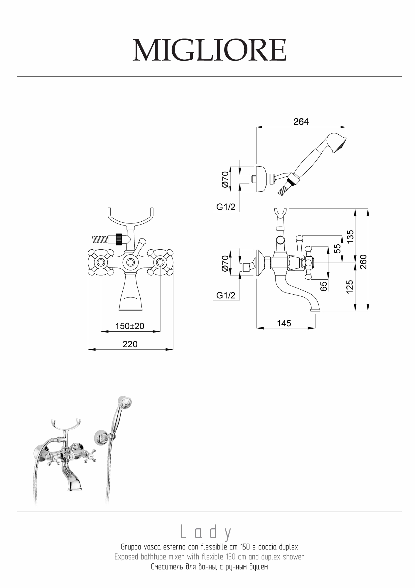 Фото Смеситель для ванны с душем Migliore Lady 18810 бронза