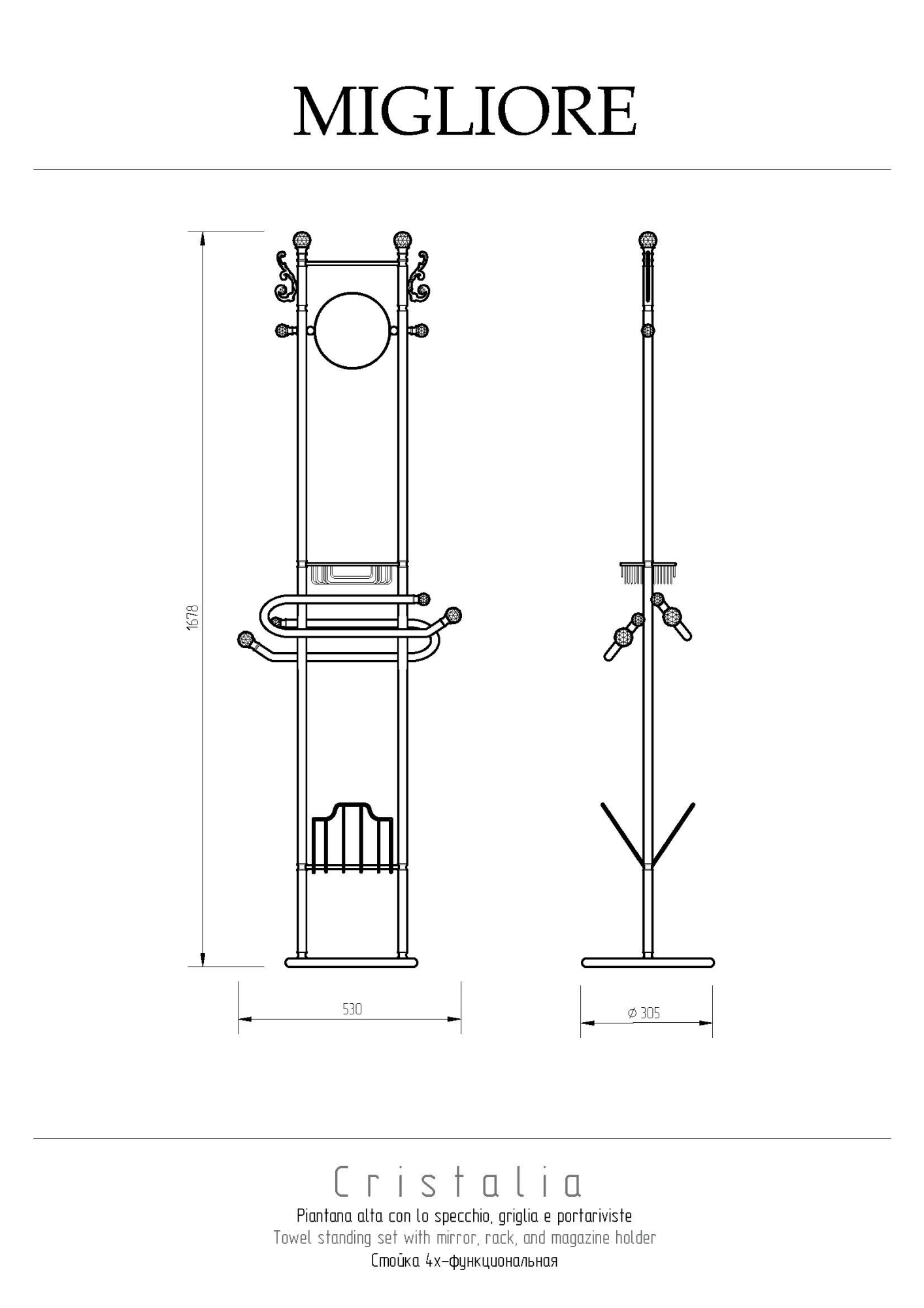 Фото Стойка Migliore Cristalia 16785 бронза