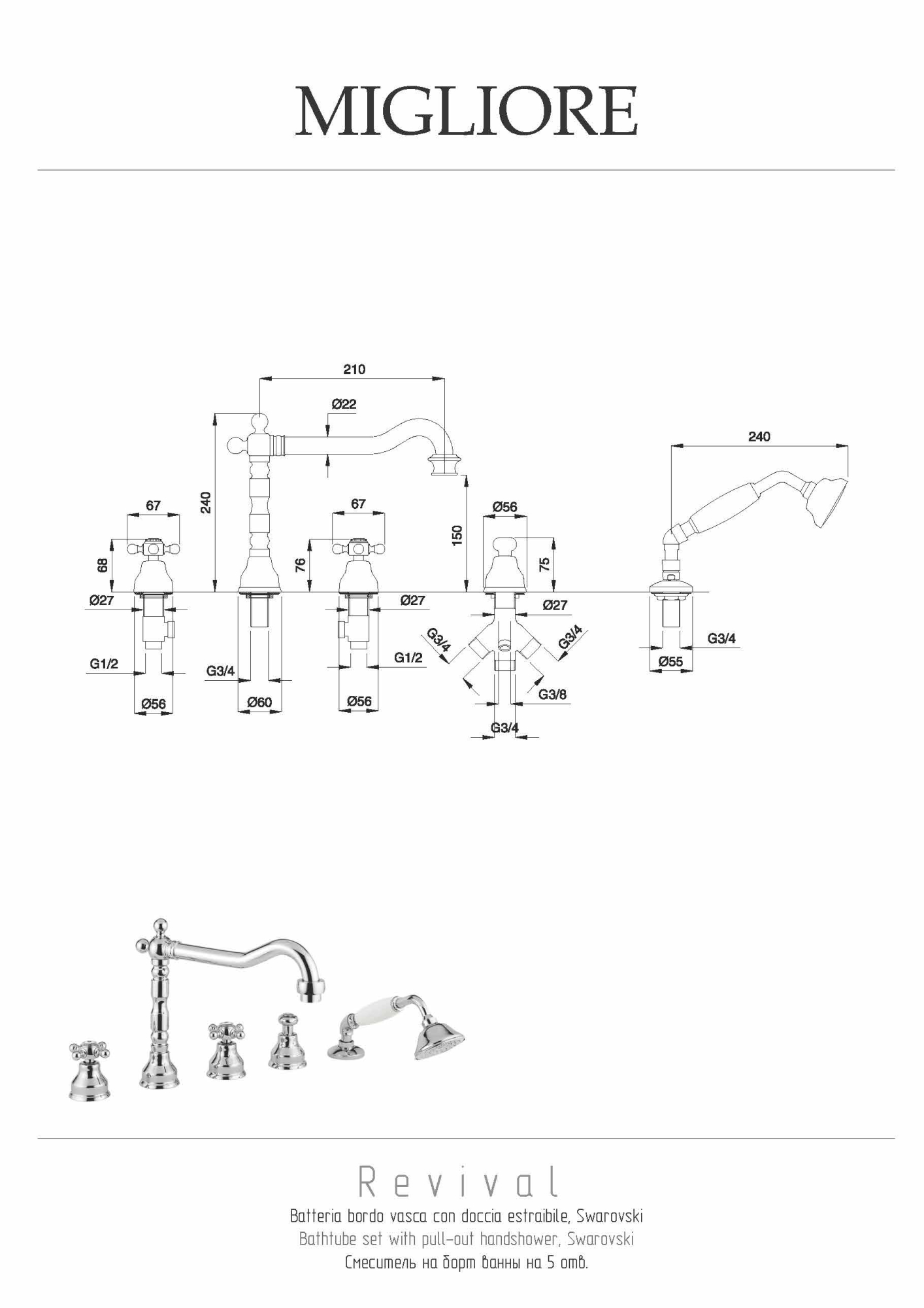 Фото Смеситель на борт ванны Migliore Revival 19495 хром