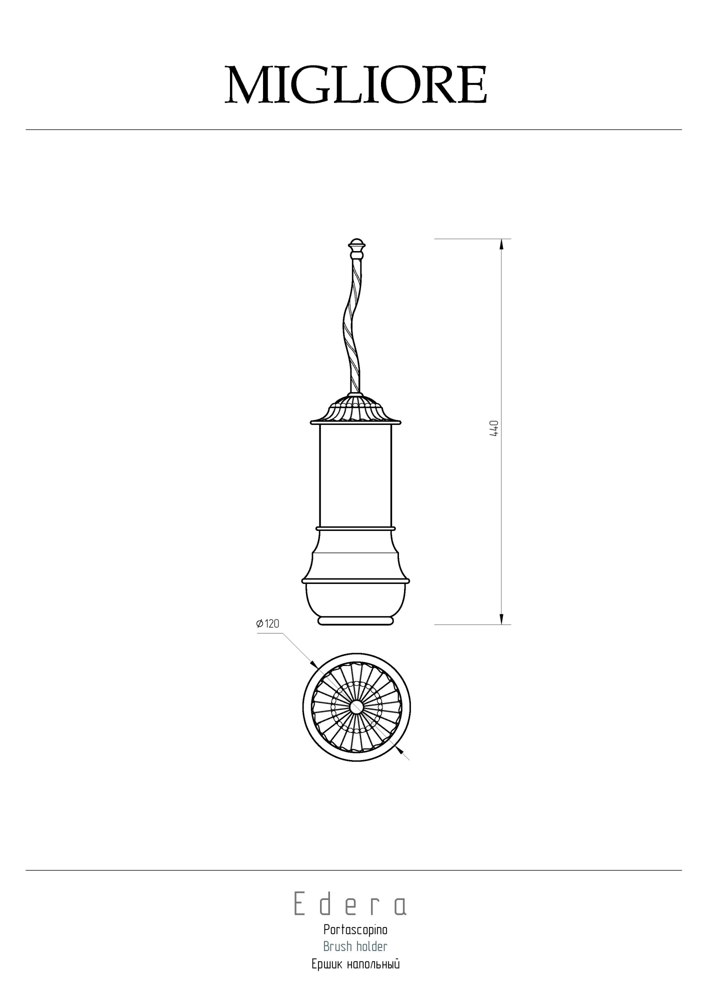 Фото Ершик Migliore Edera 16914 хром