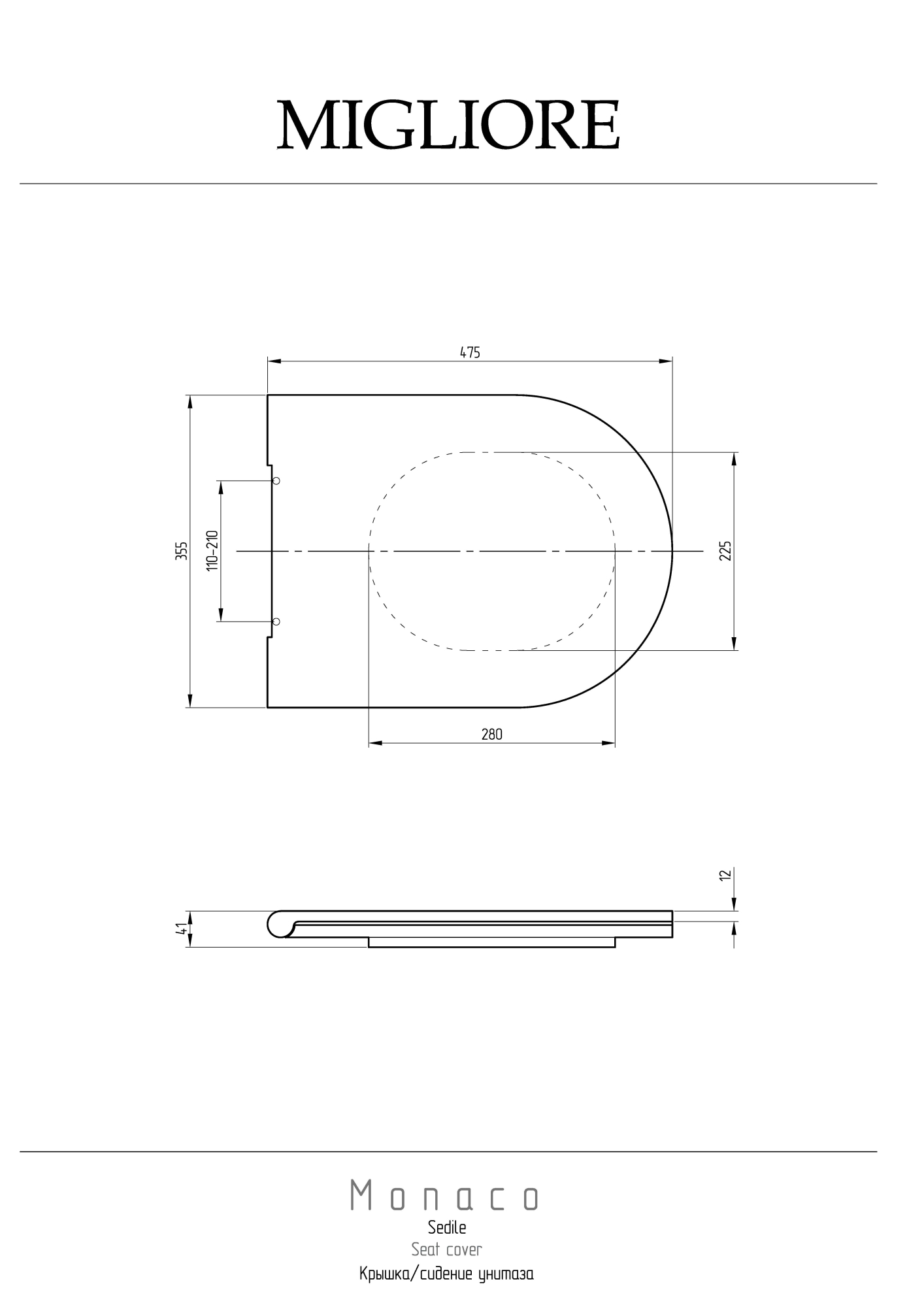Фото Крышка-сиденье Migliore Monaco 32074 с микролифтом петли хром