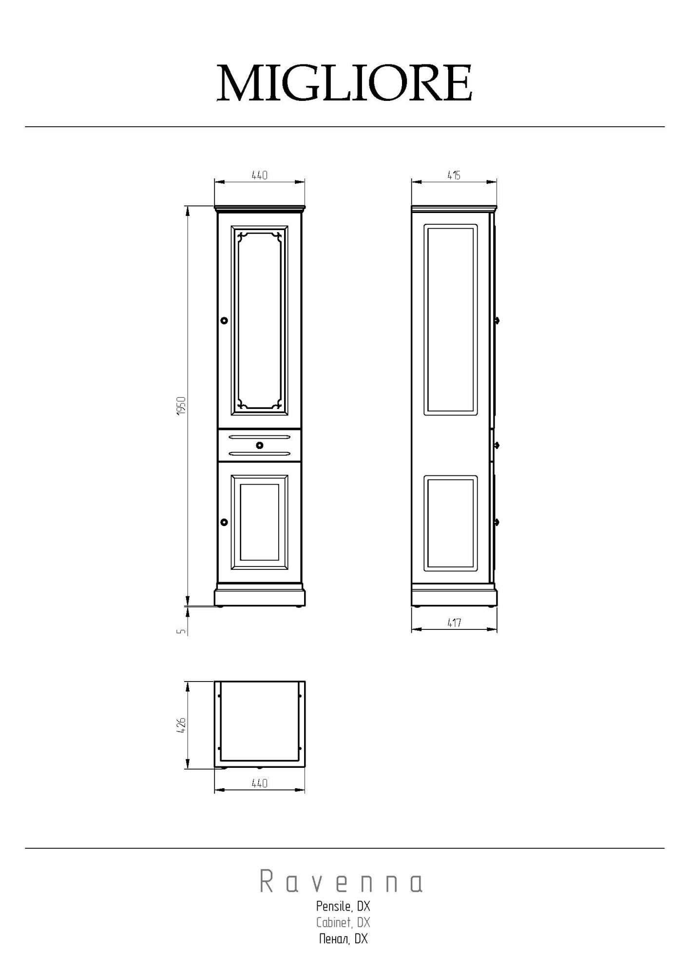 Фото Шкаф-пенал Migliore Ravenna 27075 Oliva Dorato dx для тумбы 27067