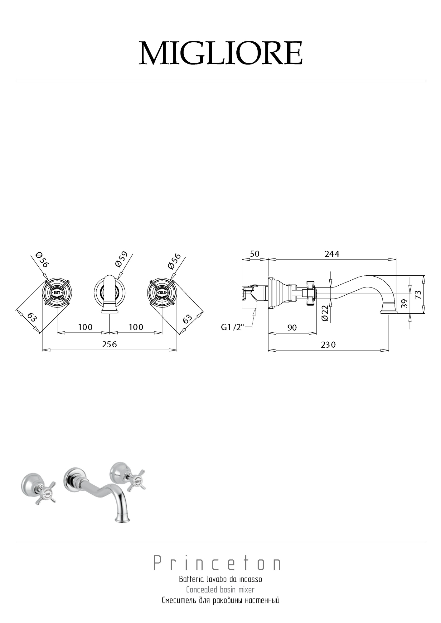Фото Смеситель для раковины Migliore Princeton 19348 бронза