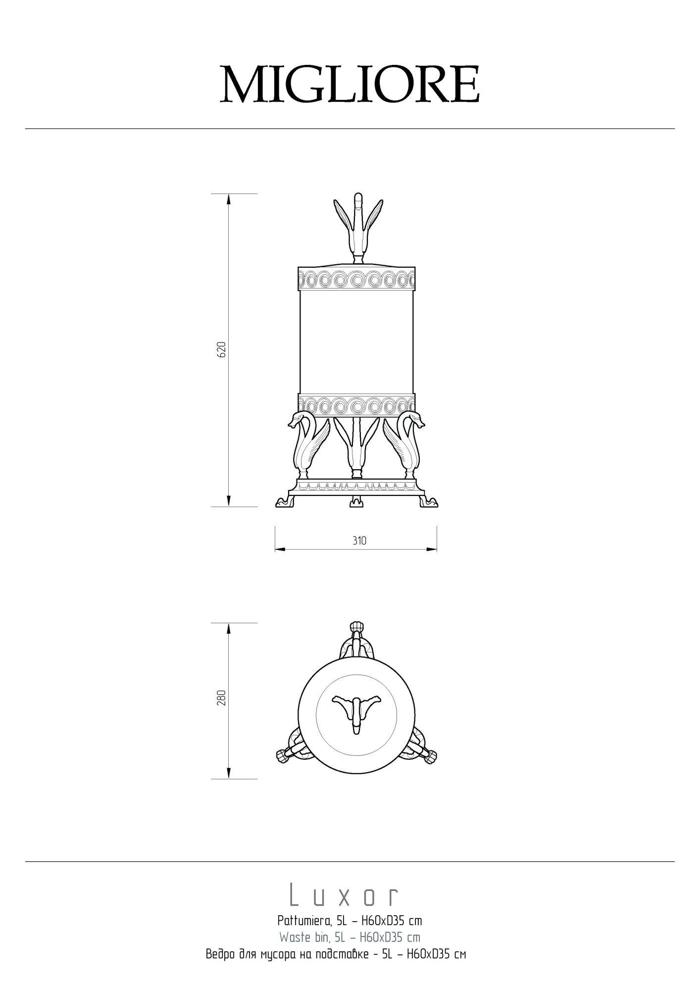 Фото Ведро мусорное Migliore Luxor 26154 золото