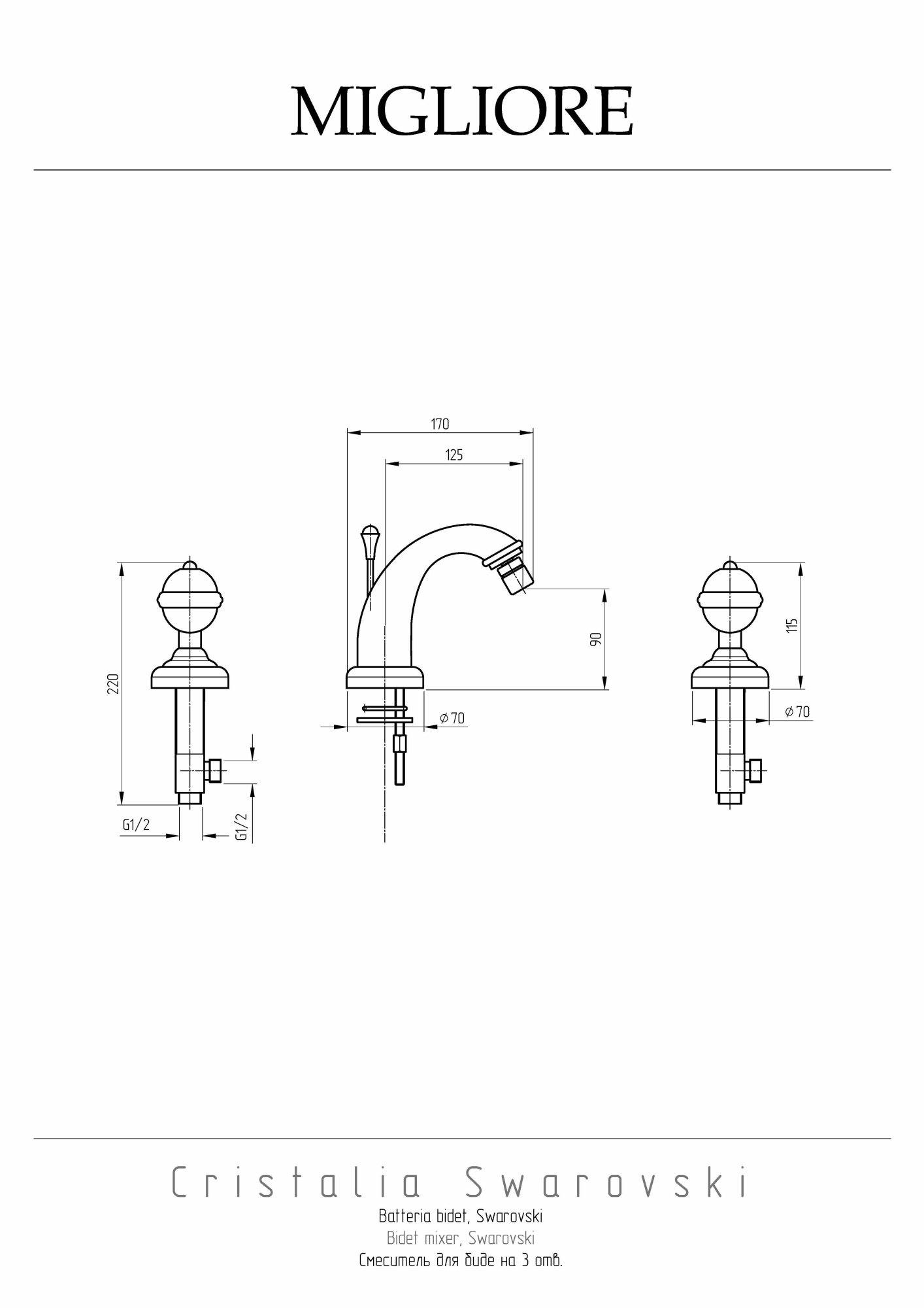 Фото Смеситель для биде Migliore Cristalia 18579 бронза