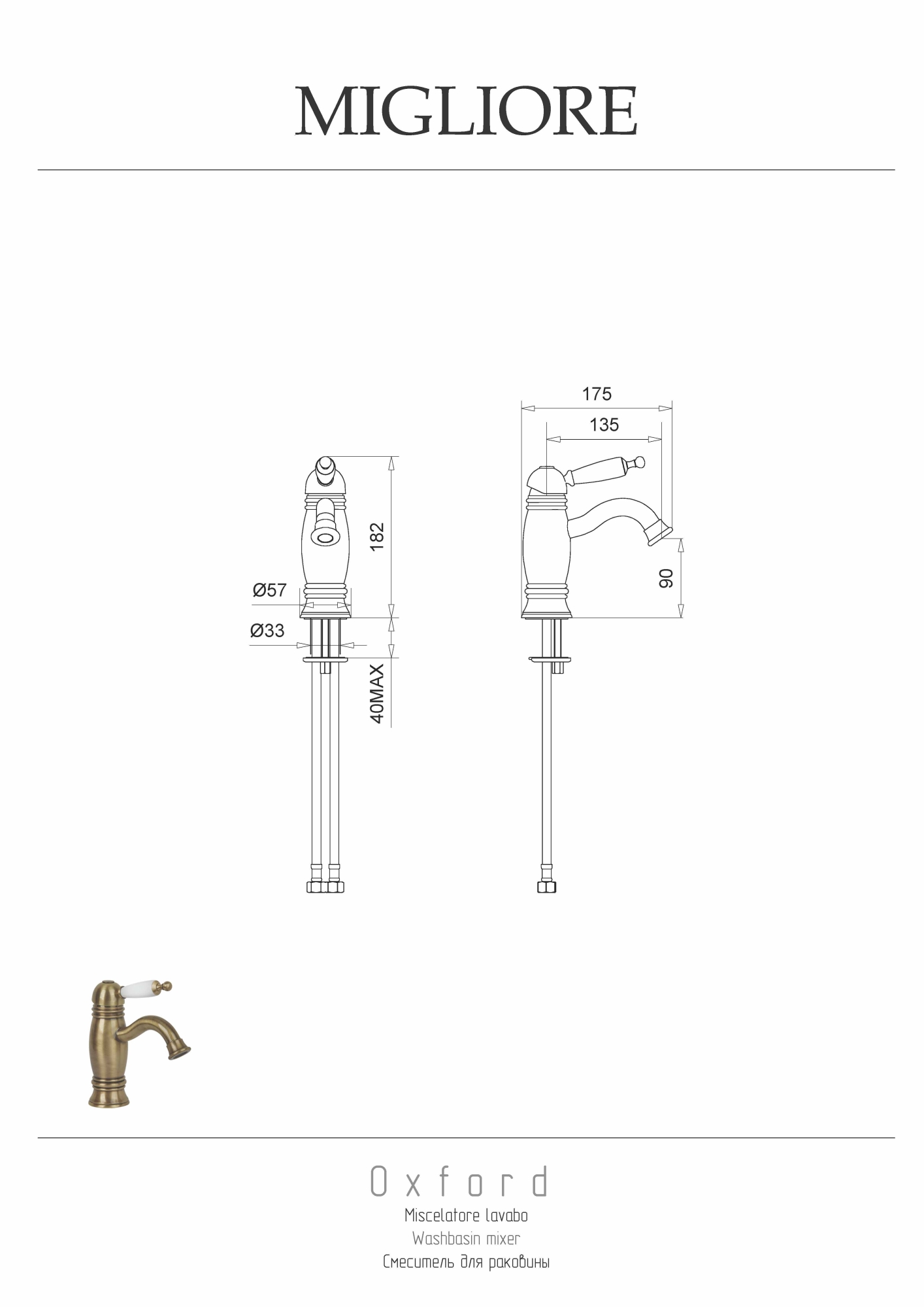 Фото Смеситель для раковины Migliore Oxford 19095 бронза