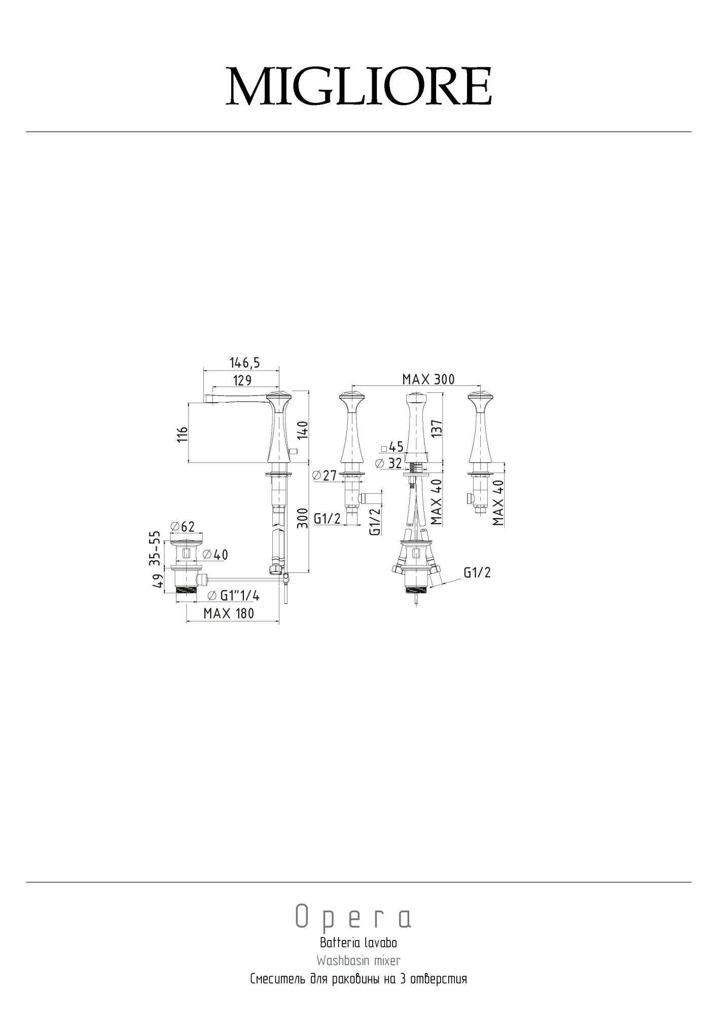 Фото Смеситель для раковины Migliore Opera 19044 хром