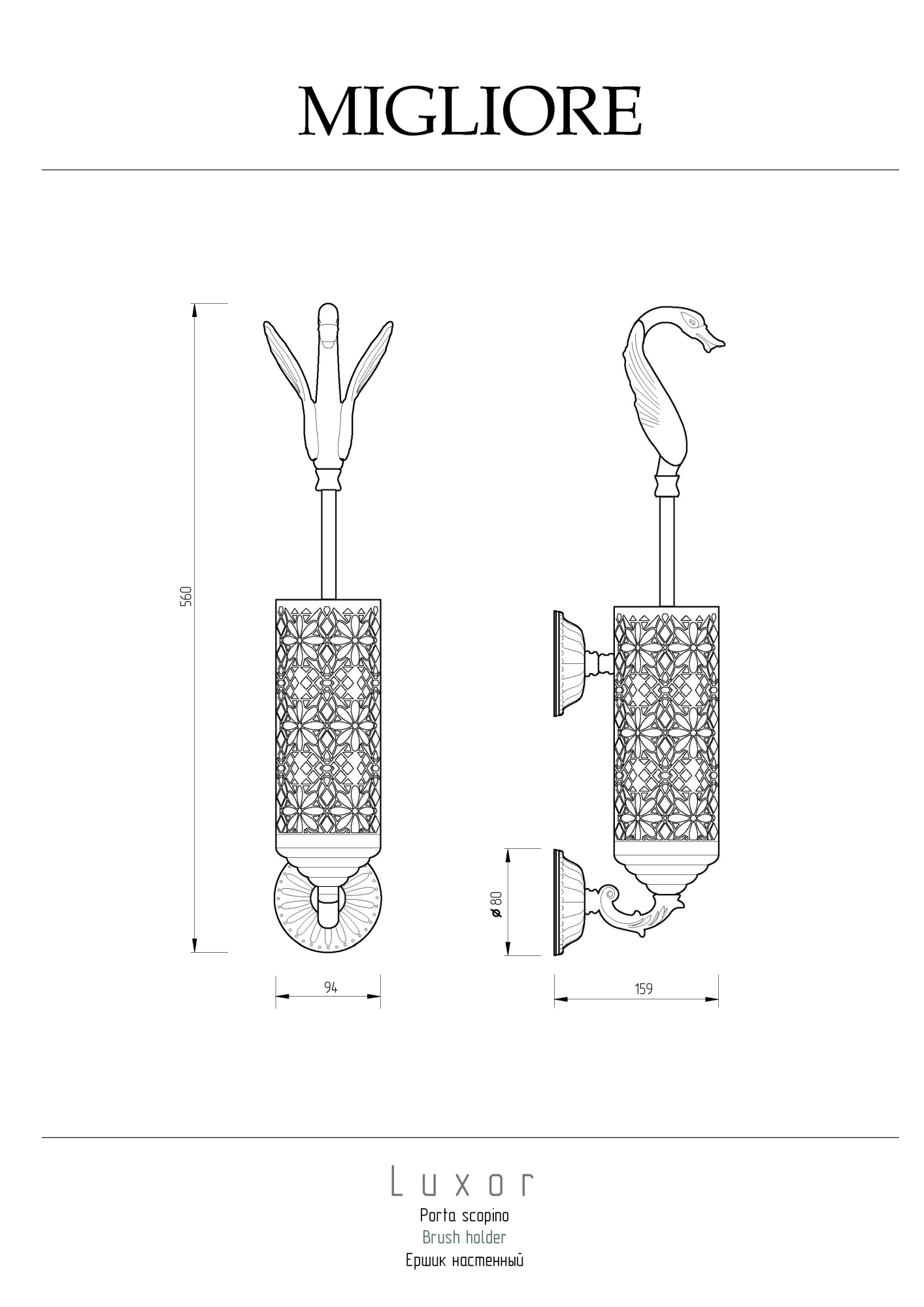 Фото Ершик Migliore Luxor 26118 золото
