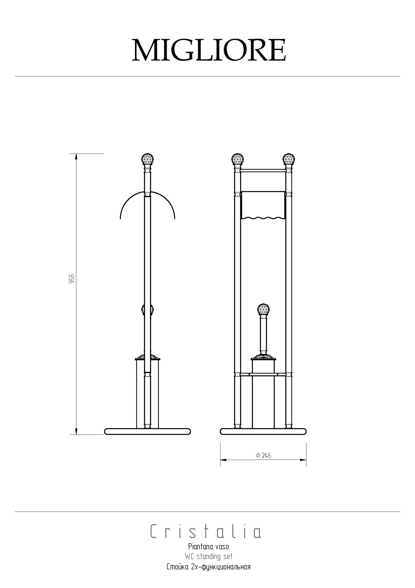 Фото Стойка с аксессуарами Migliore Cristalia 16783 бронза