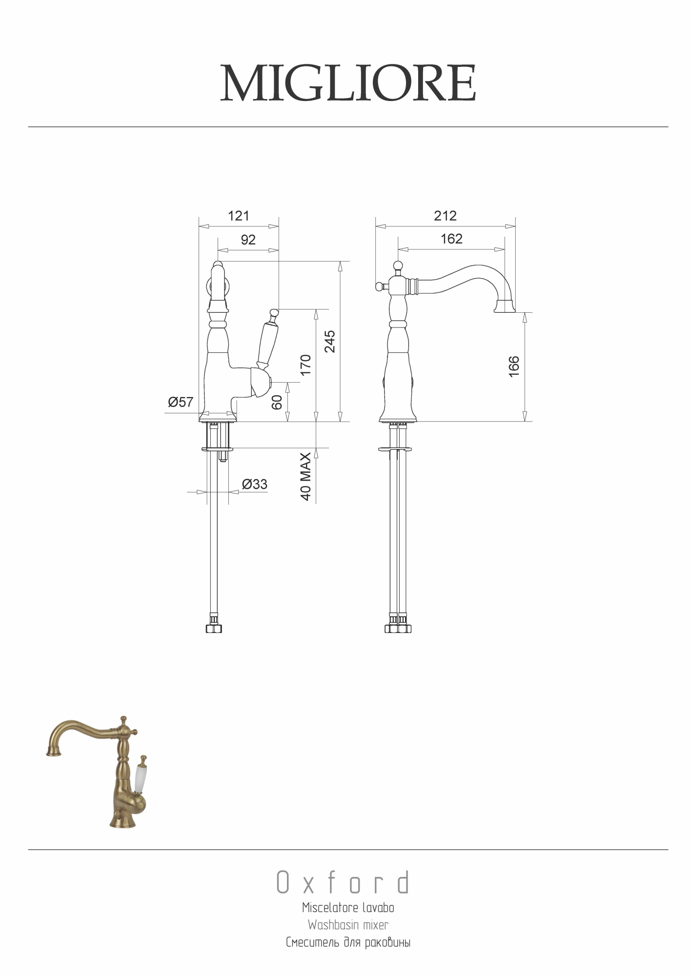 Фото Смеситель для раковины Migliore Oxford 19134 хром