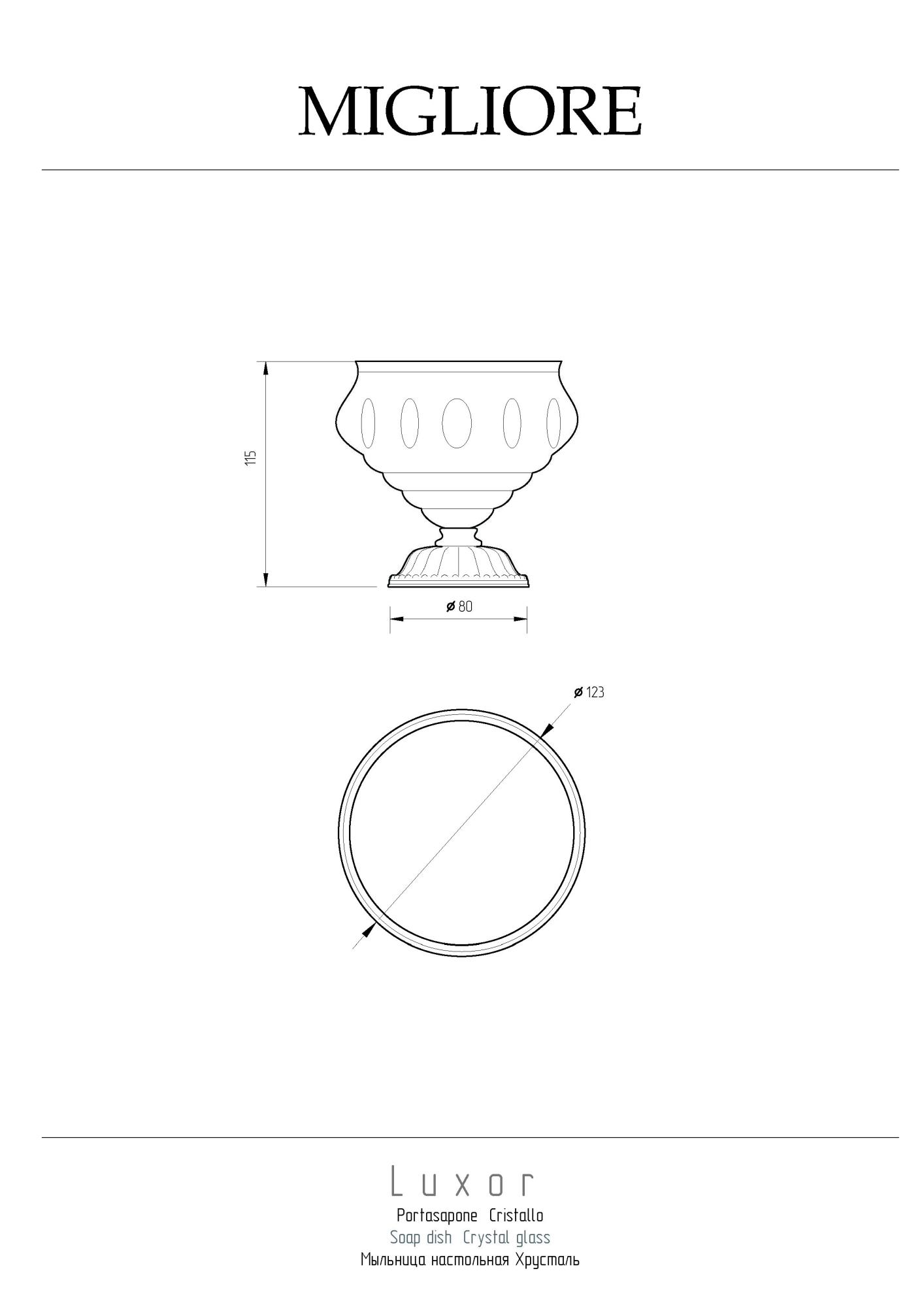 Фото Мыльница Migliore Luxor 26212 золото