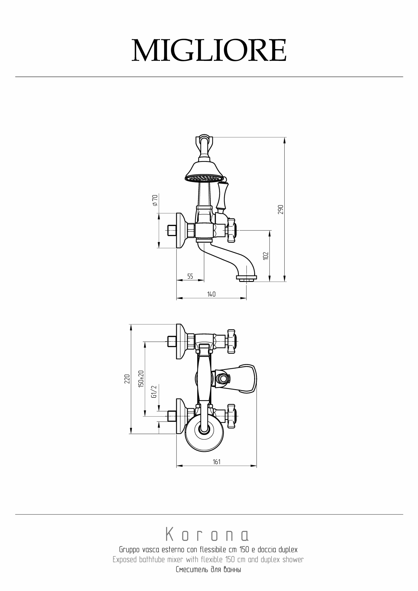 Фото Смеситель для ванны с душем Migliore Korona 28491 хром