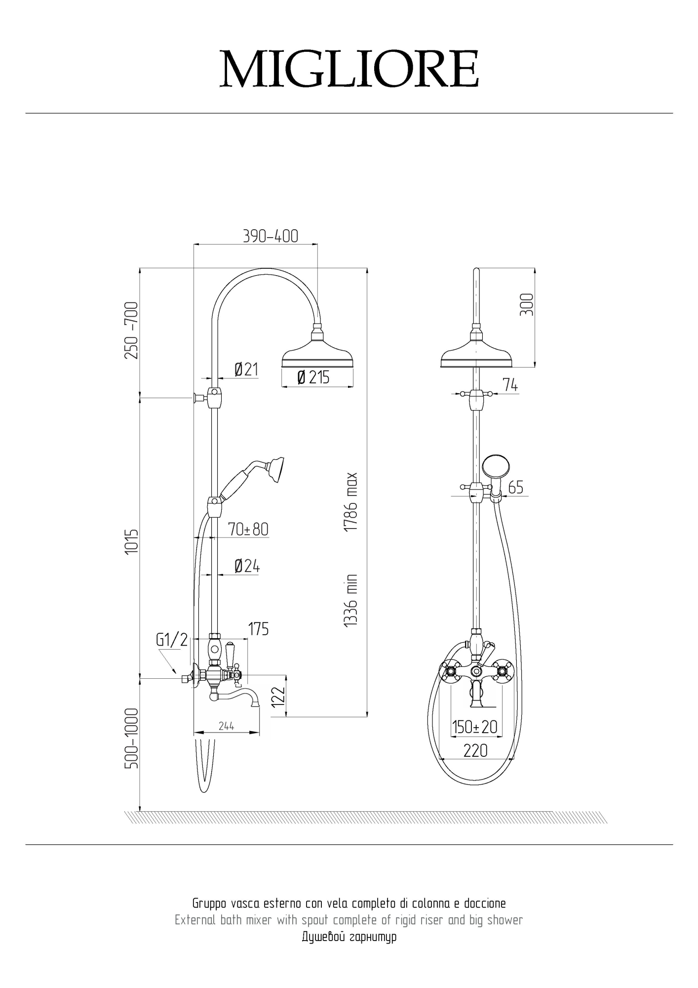 Фото Душевой гарнитур Migliore Arcadia 31854 бронза
