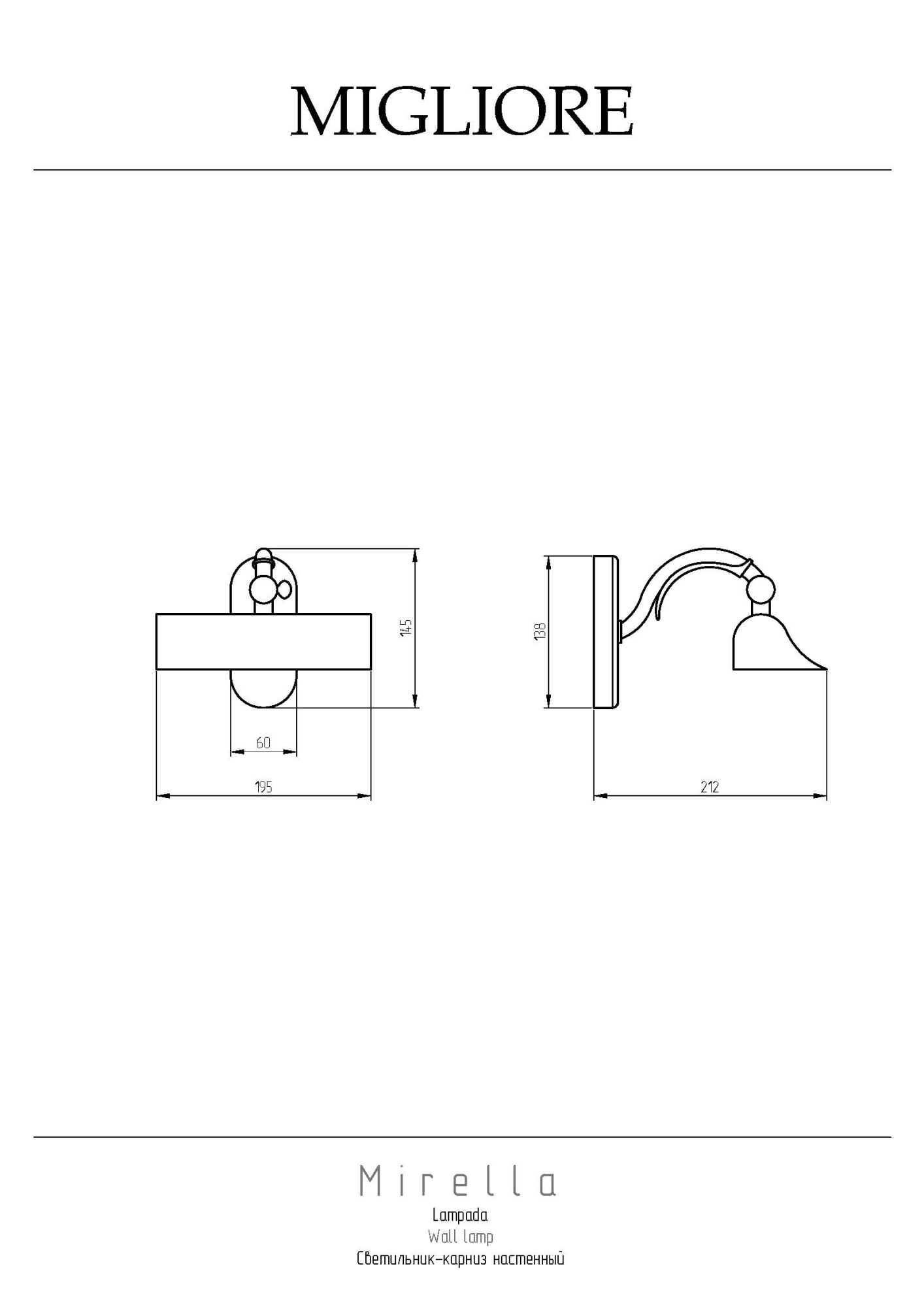 Фото Светильник Migliore Mirella 17191 бронза