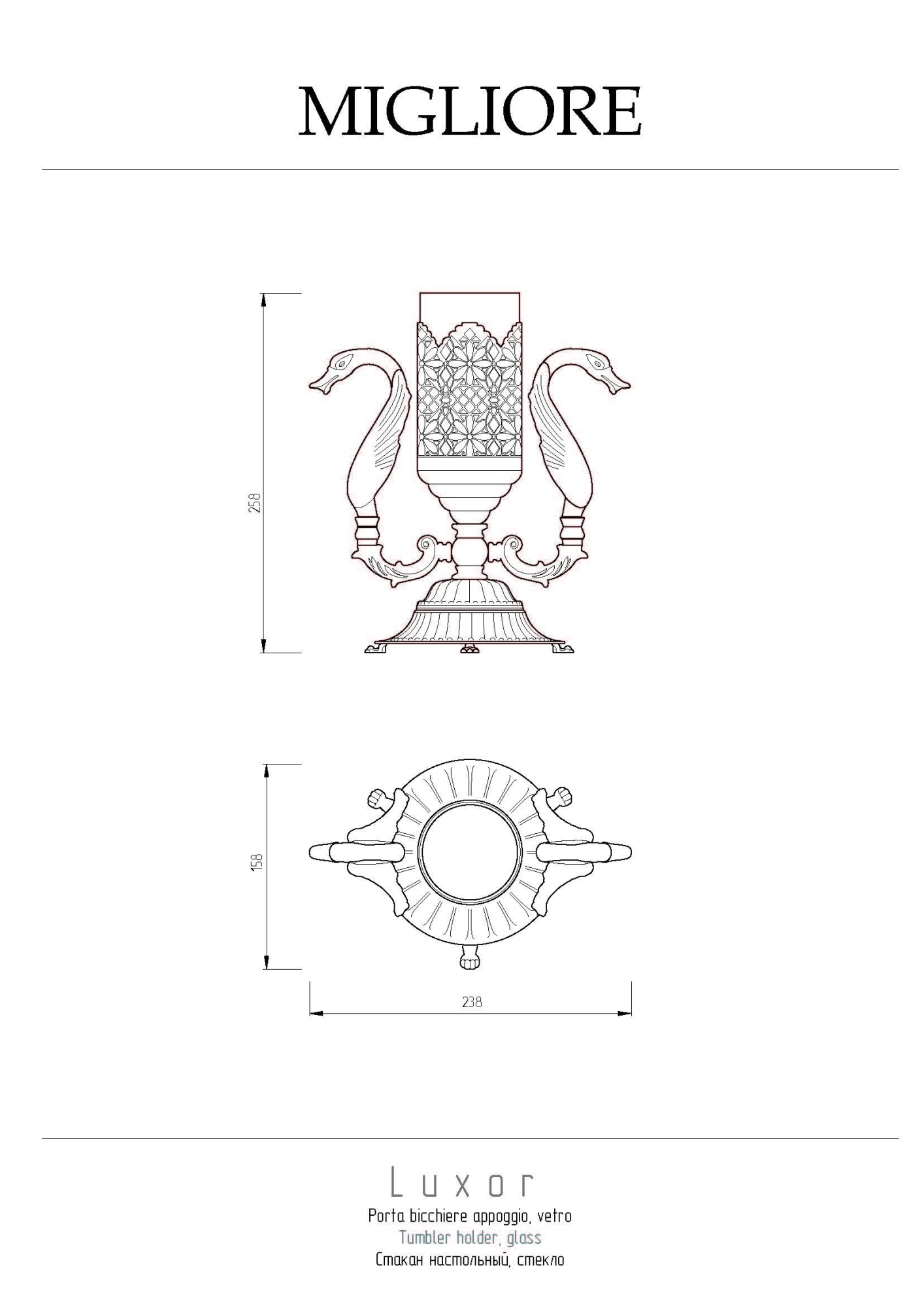 Фото Стакан Migliore Luxor 26215 золото