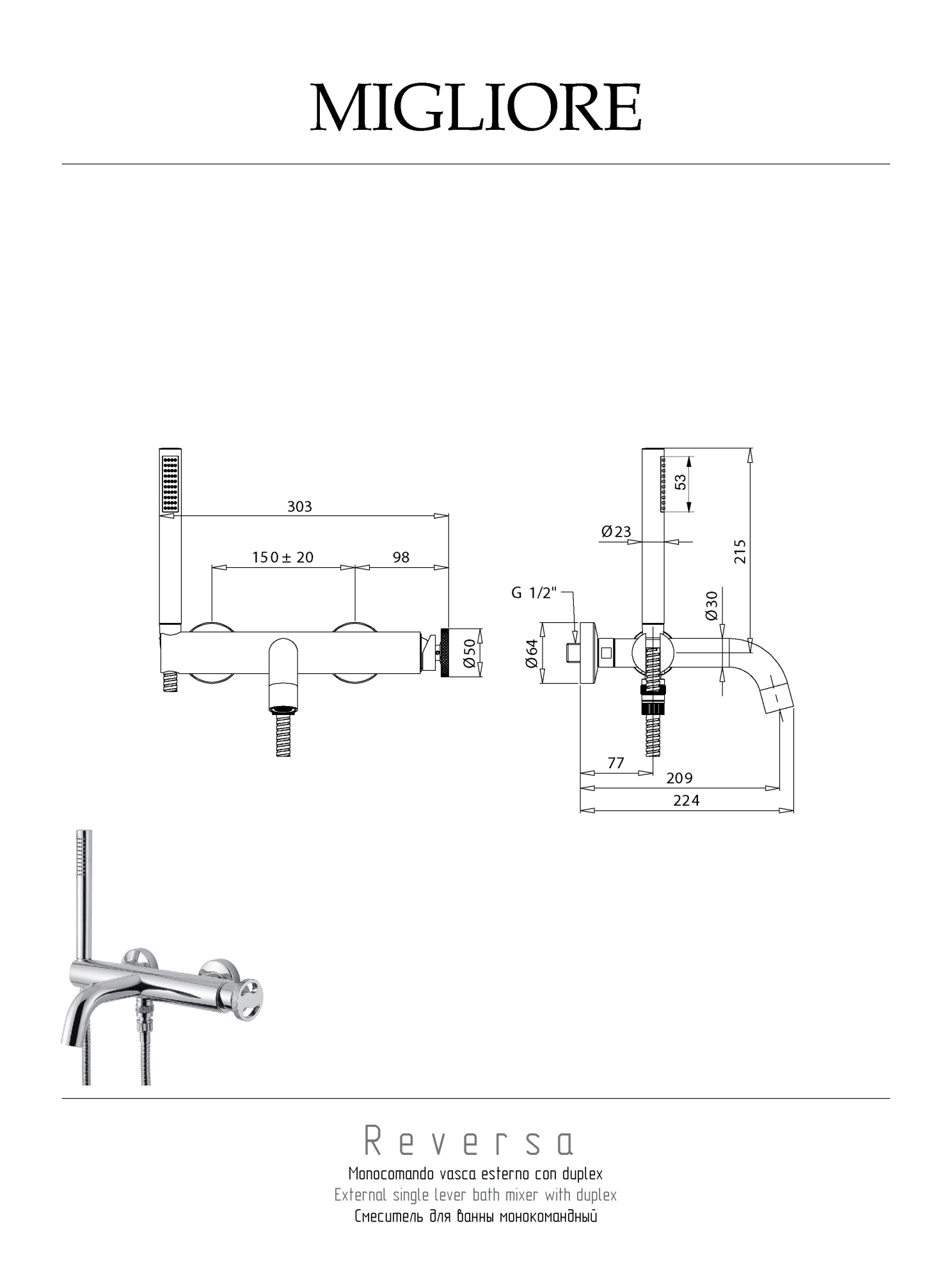 Фото Смеситель для ванны с душем Migliore Reversa 28187 хром
