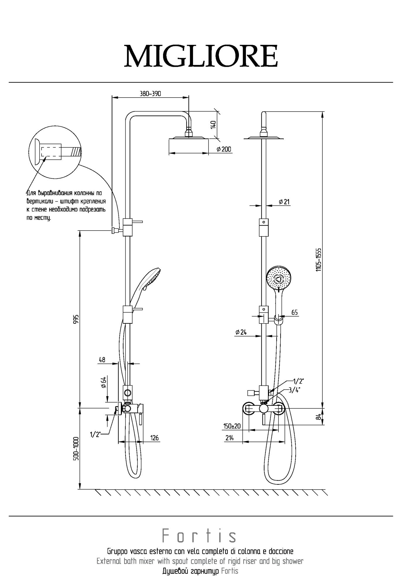 Фото Душевой гарнитур Migliore Fortis 31790 хром