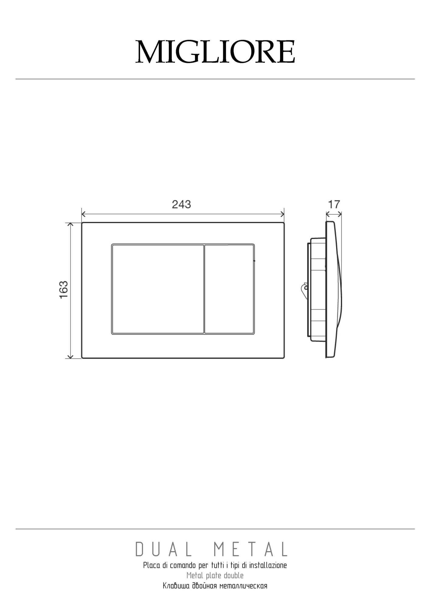 Фото Клавиша смыва Migliore Metal Dual 20460 бронза