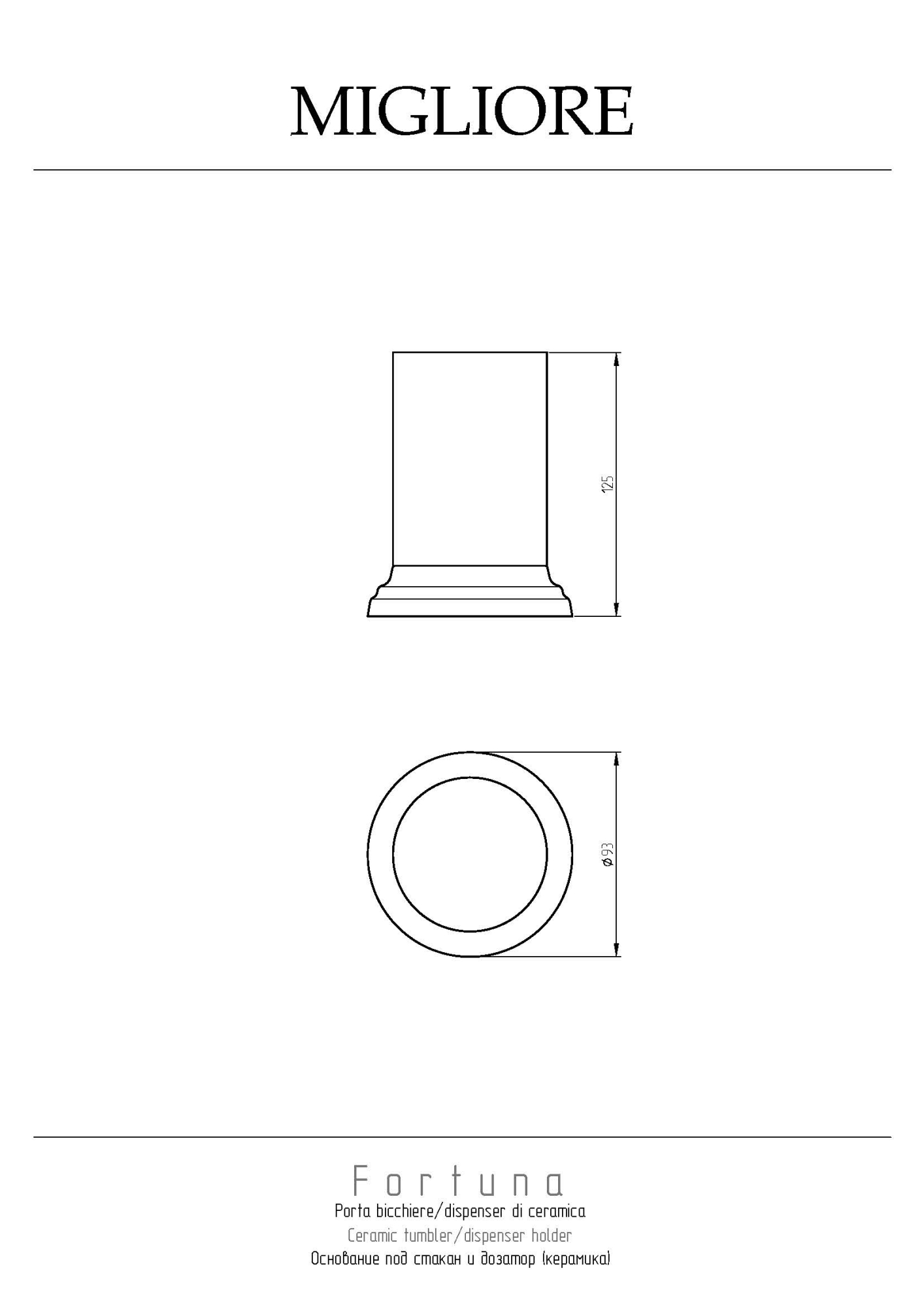 Фото Держатель Migliore Fortuna 27790 золото