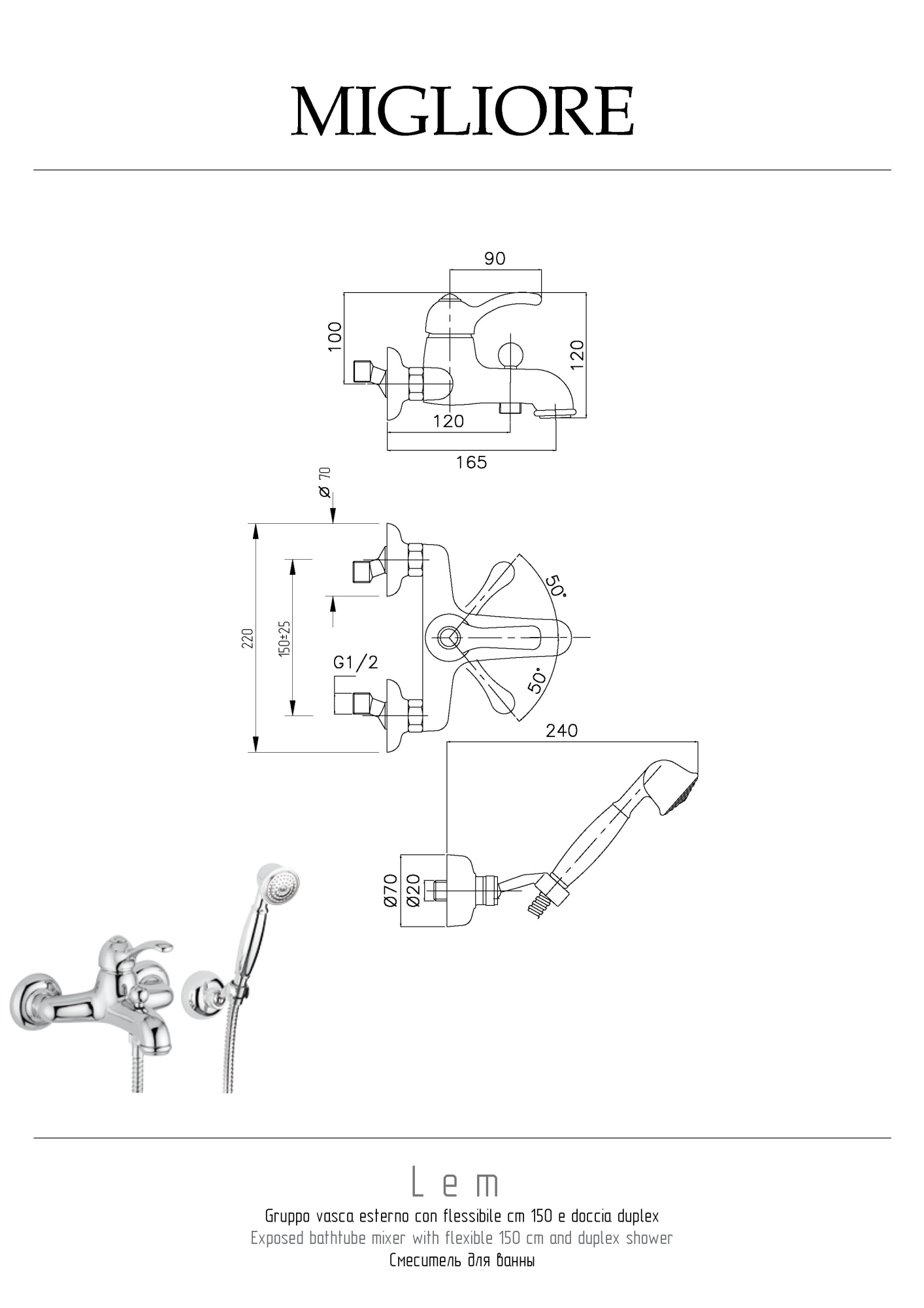 Фото Смеситель для ванны с душем Migliore Lem 25882 золото