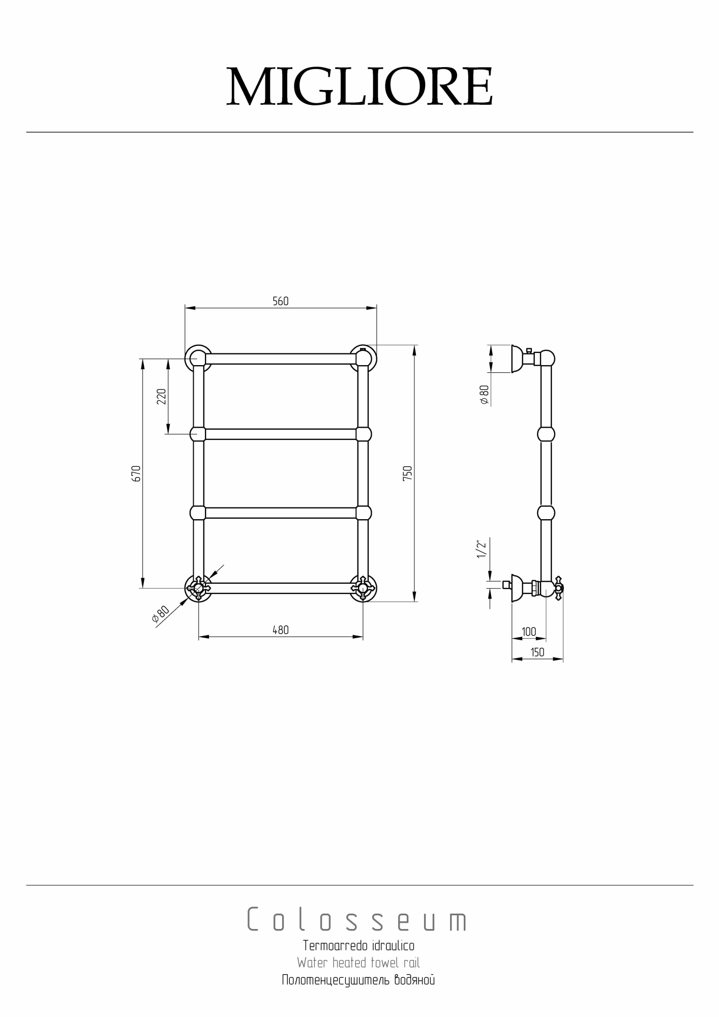 Фото Полотенцесушитель водяной Migliore Colosseum 20287 золото