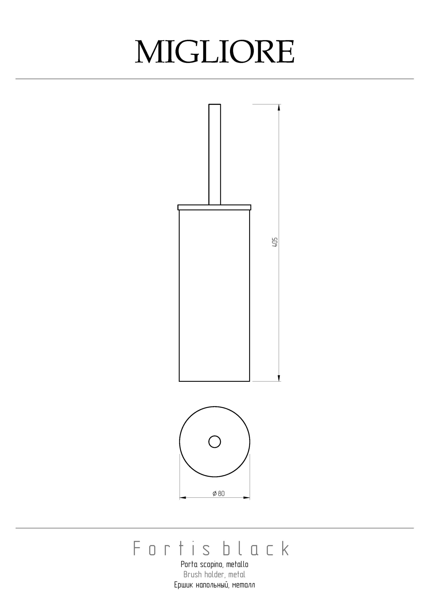 Фото Ершик Migliore Fortis 31768 черный матовый