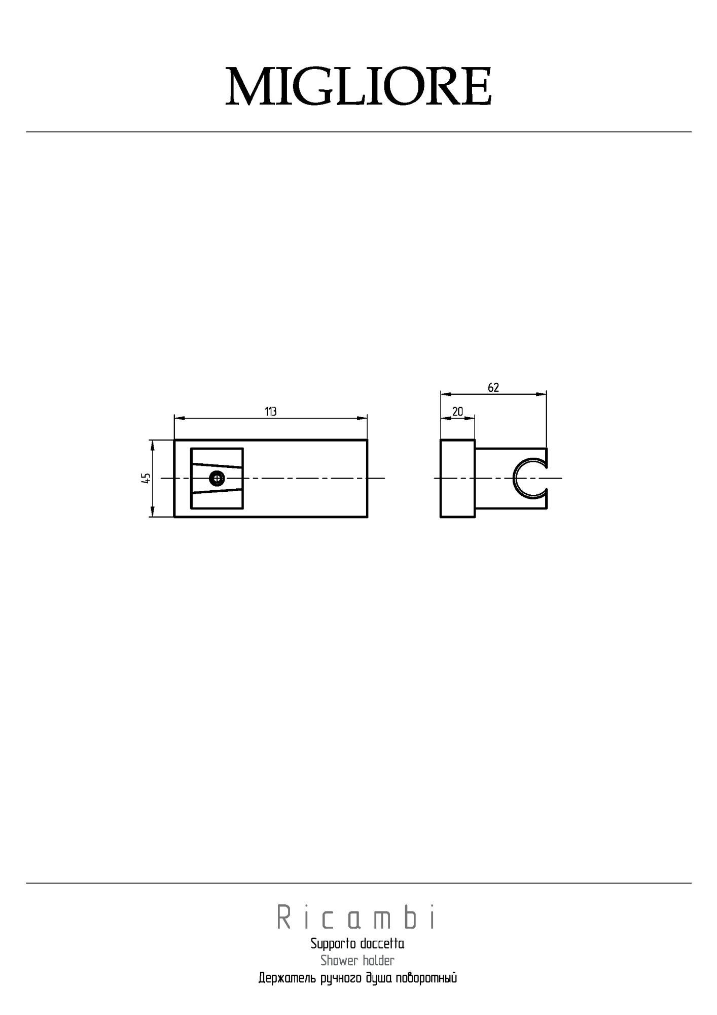 Фото Держатель Migliore Ricambi 20073 для лейки хром