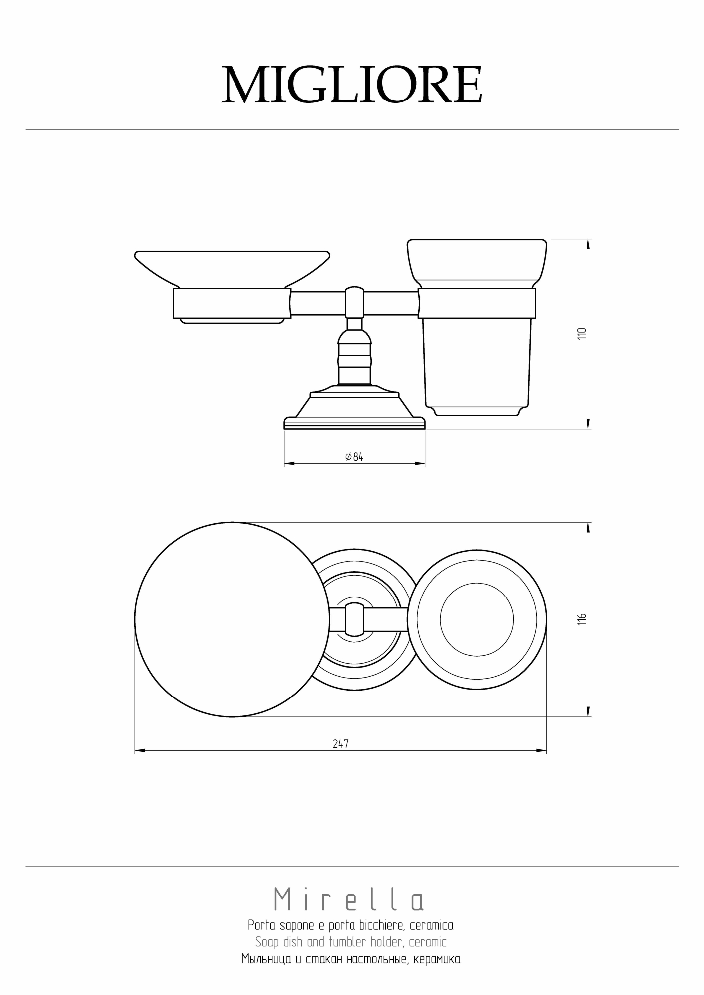 Фото Стакан с мыльницей Migliore Mirella 17245 настольный хром
