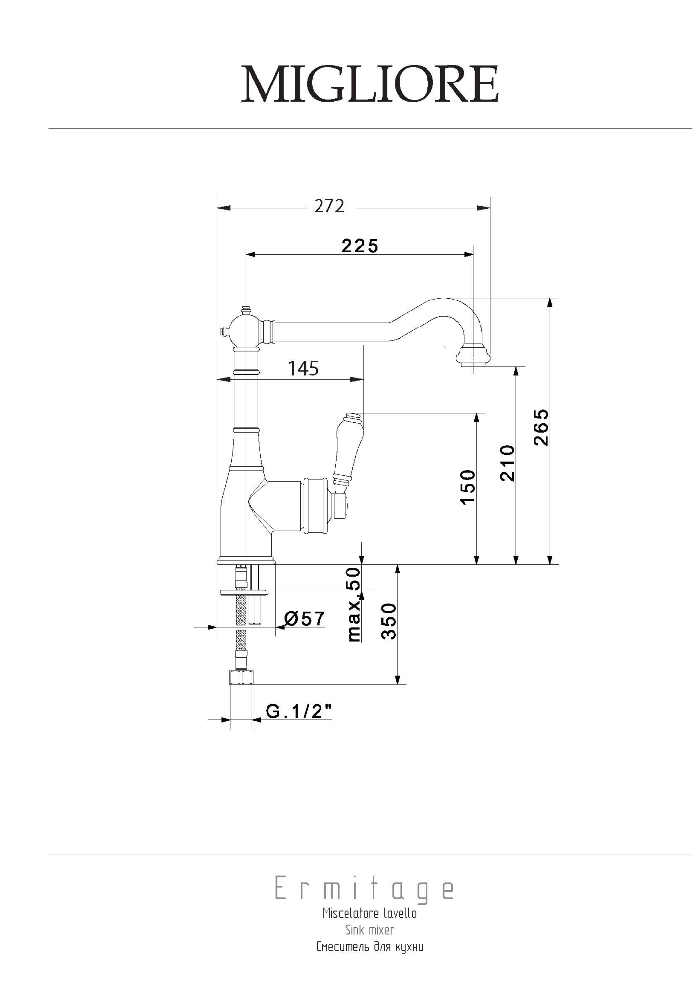 Фото Смеситель для кухни Migliore Ermitage 18290 Медь