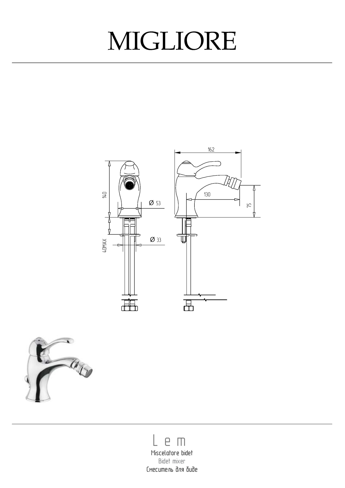 Фото Смеситель для биде Migliore Lem 25872 хром