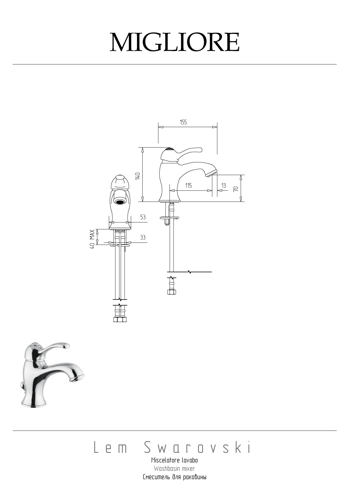 Фото Смеситель для раковины Migliore Lem Swarovski 18877 бронза