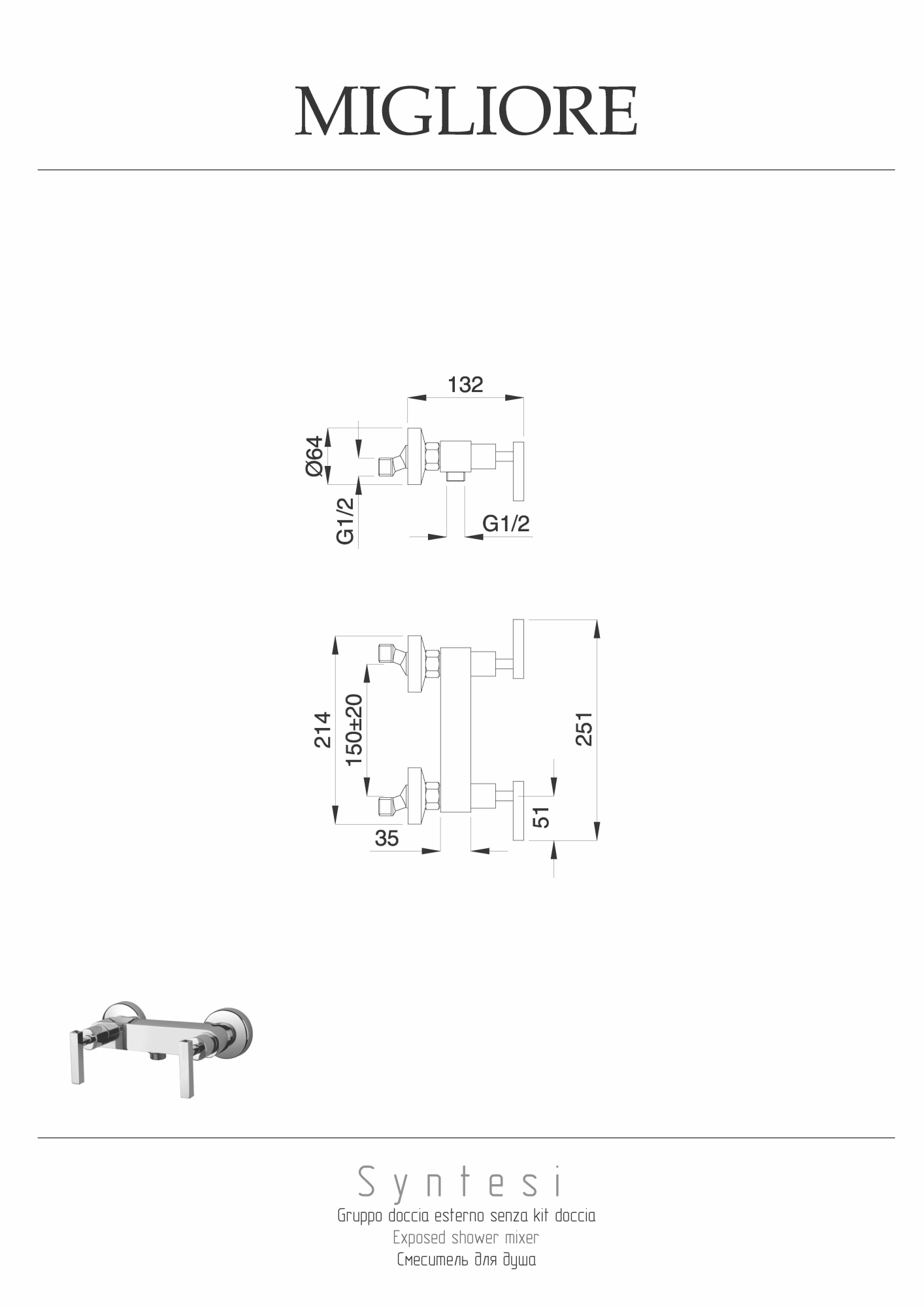 Фото Смеситель для душа Migliore Syntesi 19523 хром