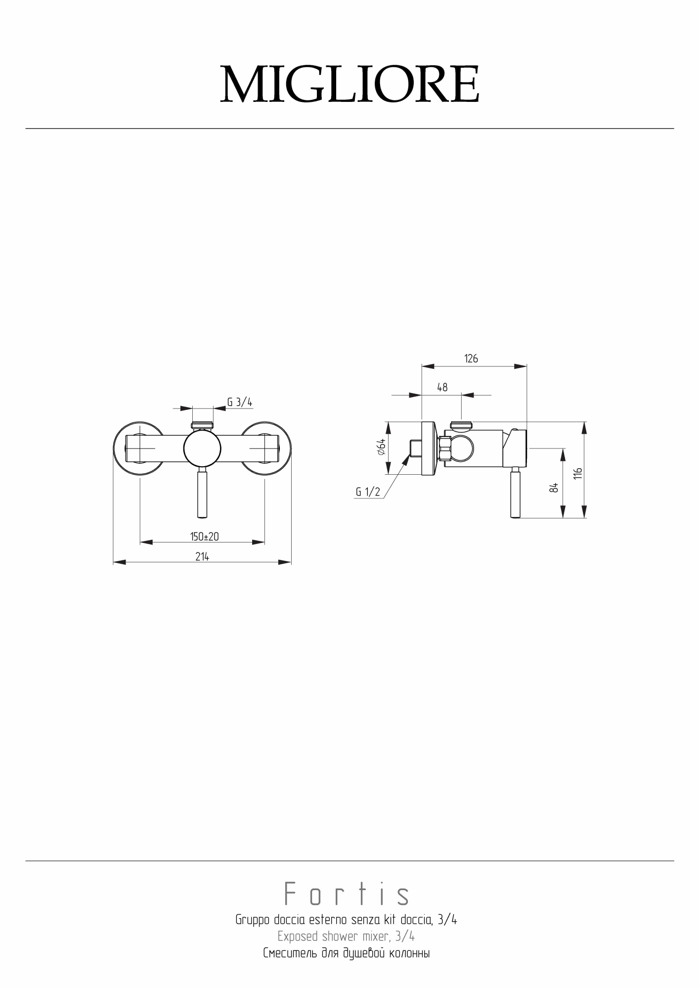Фото Смеситель для душа Migliore Fortis 18652 хром
