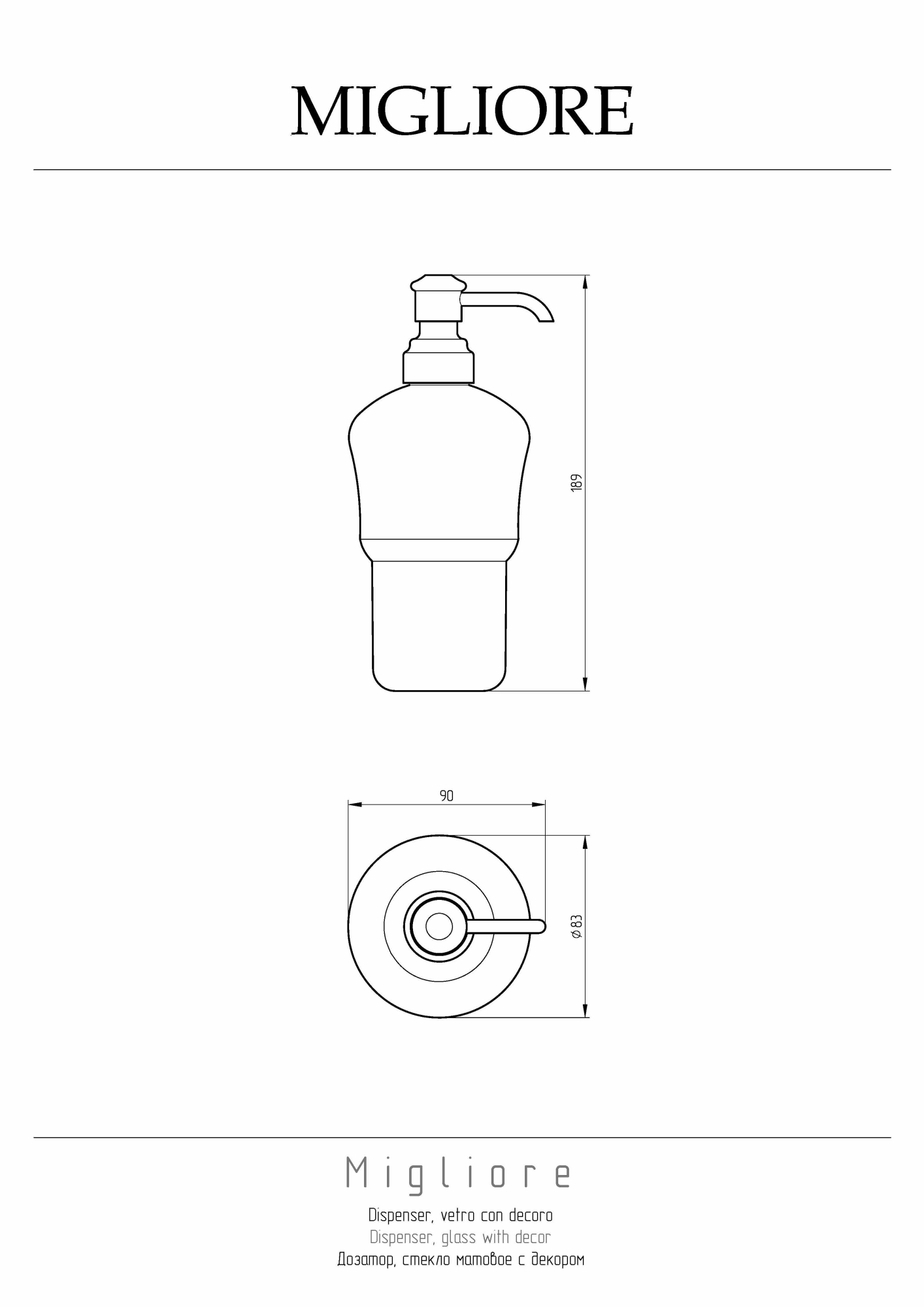 Фото Колба дозатора с диспенсером Migliore Fortuna 27802 хром