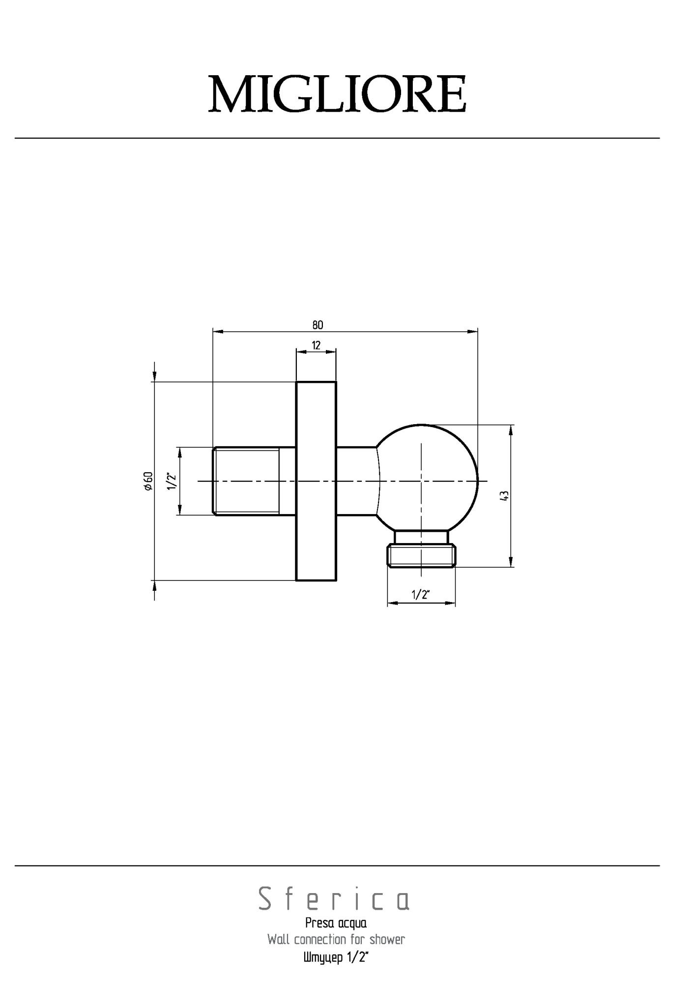 Фото Шланговое подключение Migliore Sferica 20166 золото