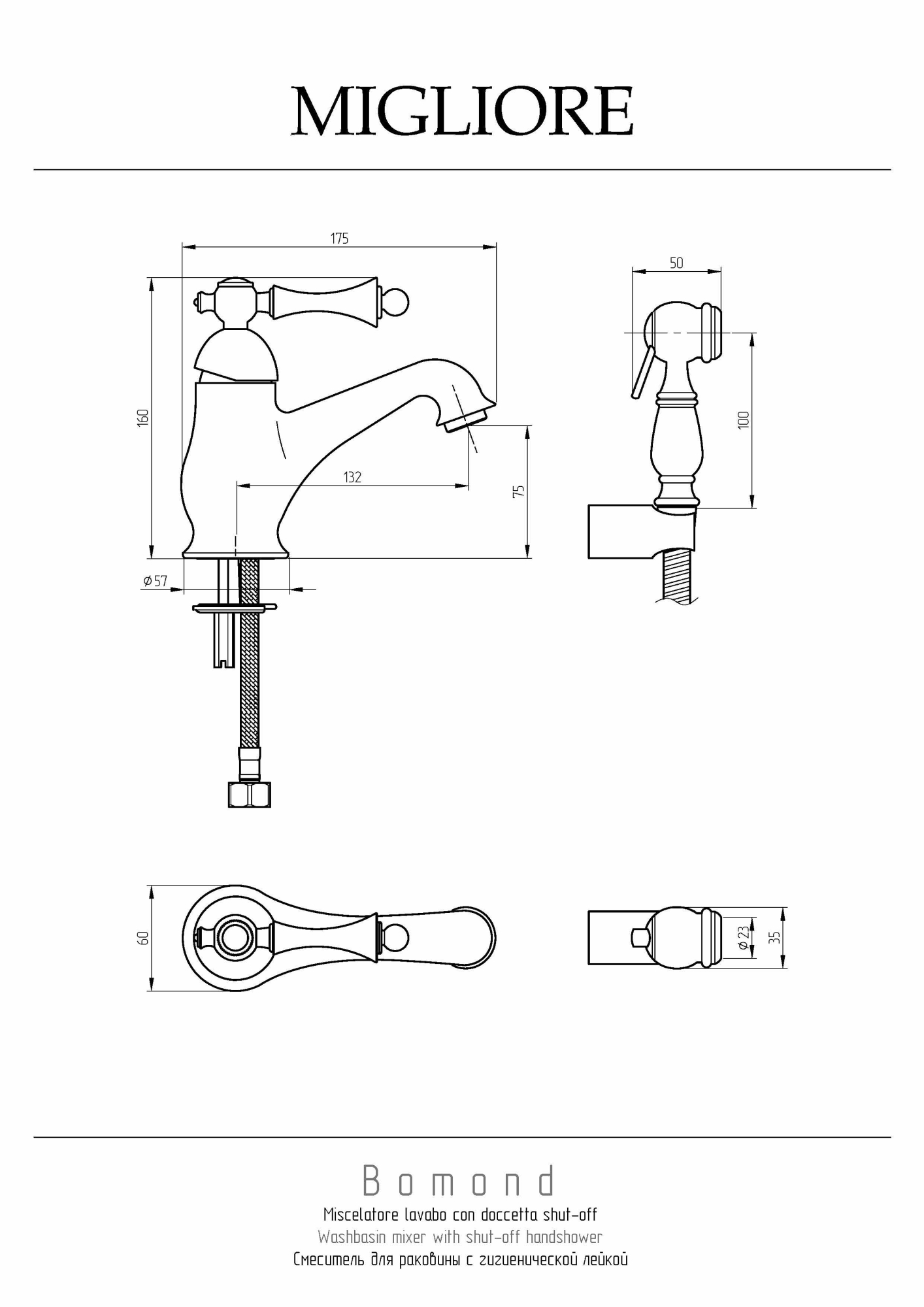 Фото Смеситель для раковины Migliore Bomond 26887 с гигиеническим душем золото