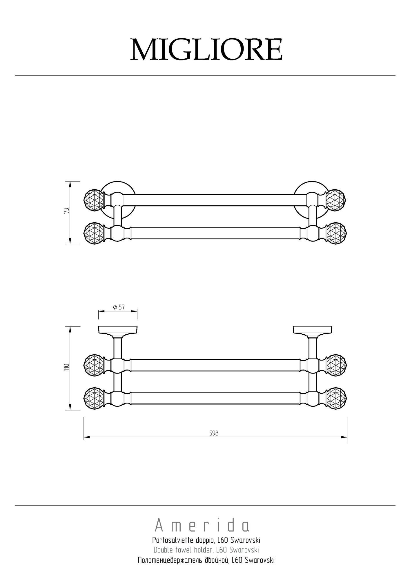 Фото Полотенцедержатель Migliore Amerida 16606 золото