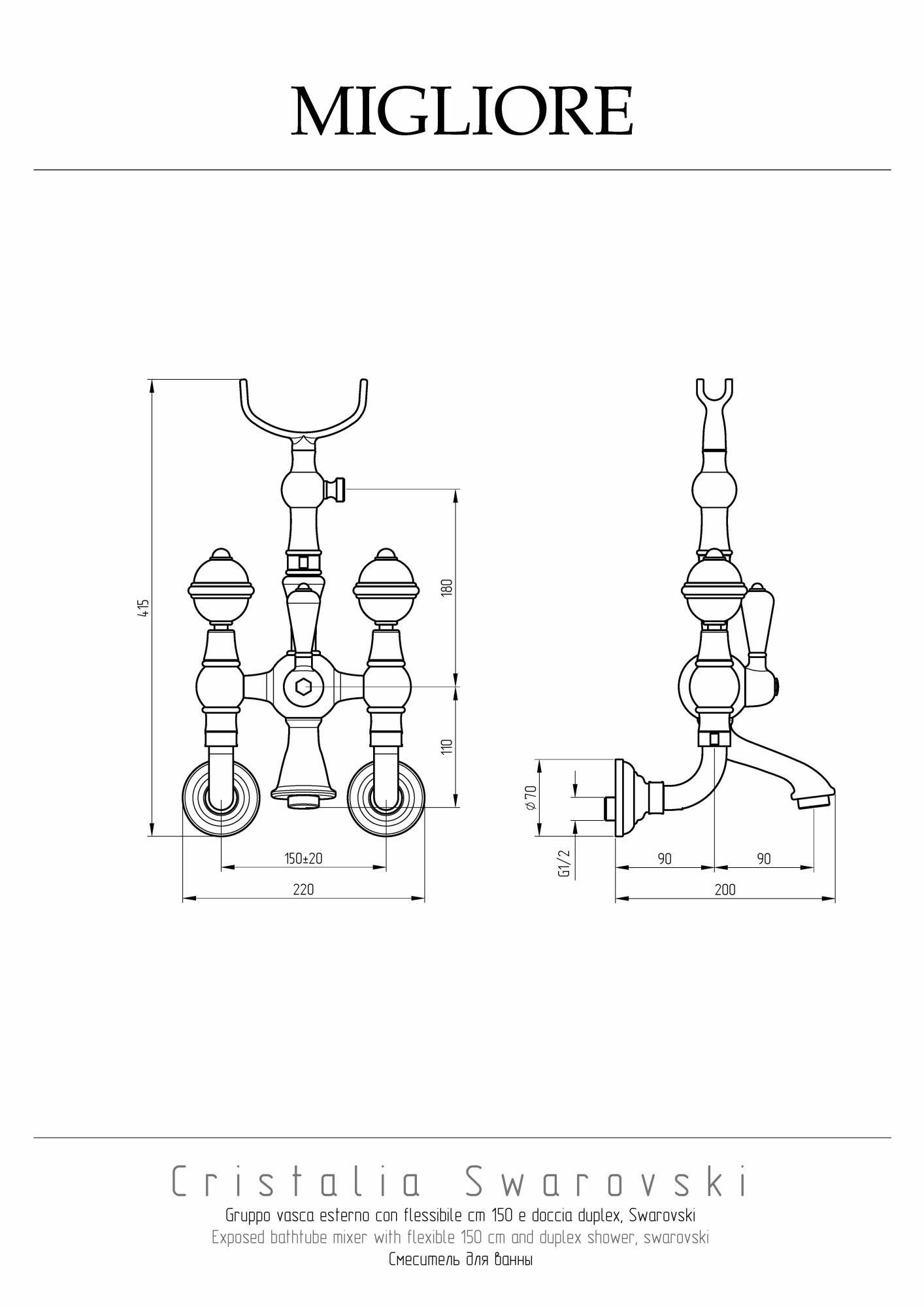 Фото Смеситель для ванны с душем Migliore Cristalia 27181 золото