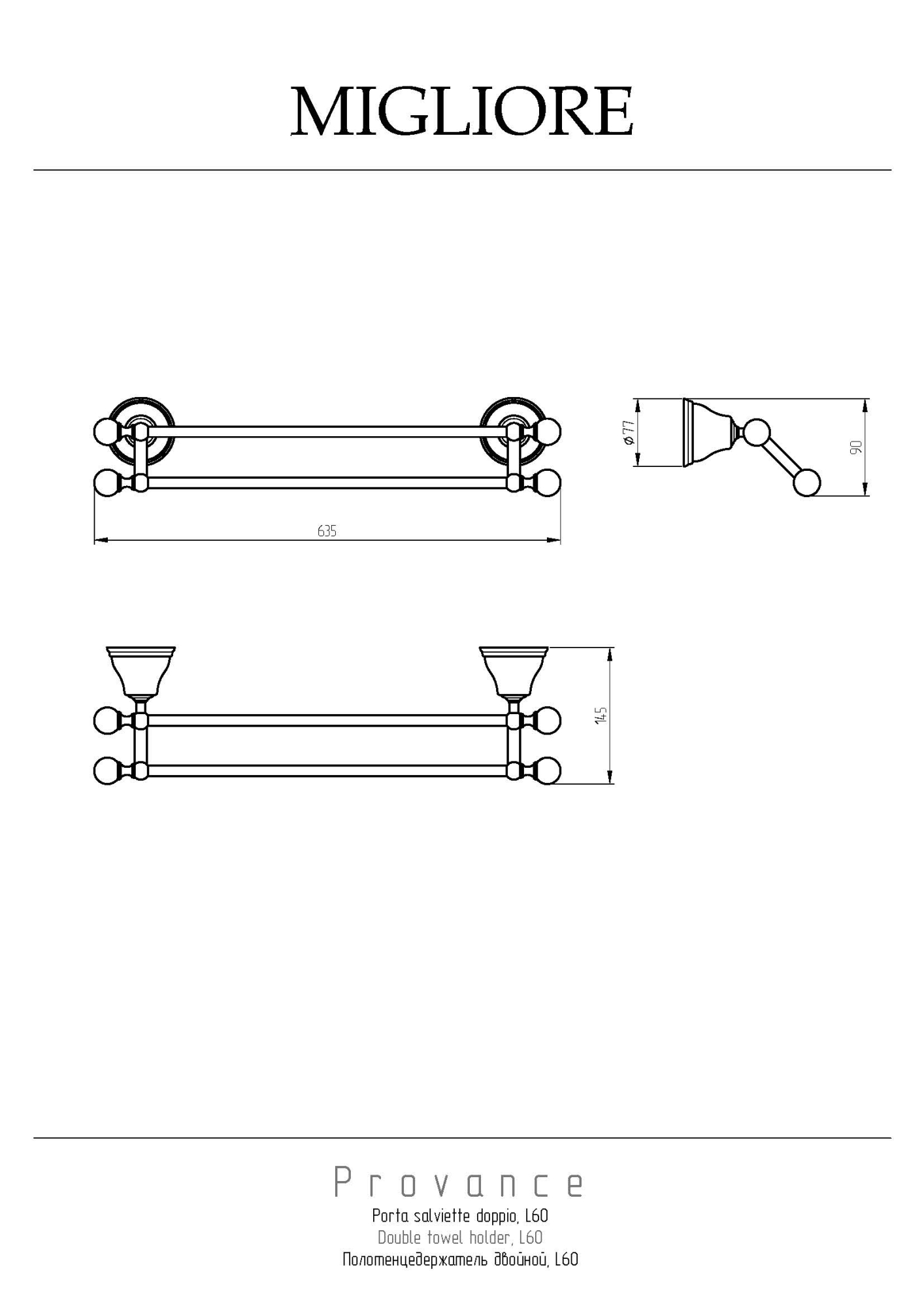 Фото Полотенцедержатель Migliore Provance 17633 бронза