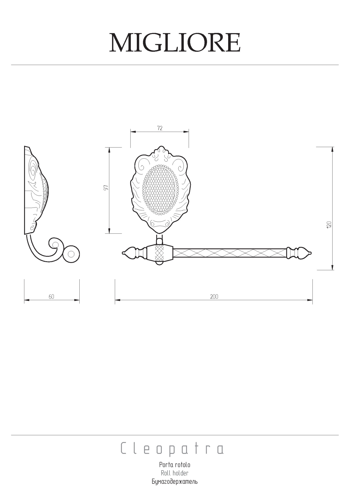 Фото Держатель туалетной бумаги Migliore Cleopatra 16653 хром