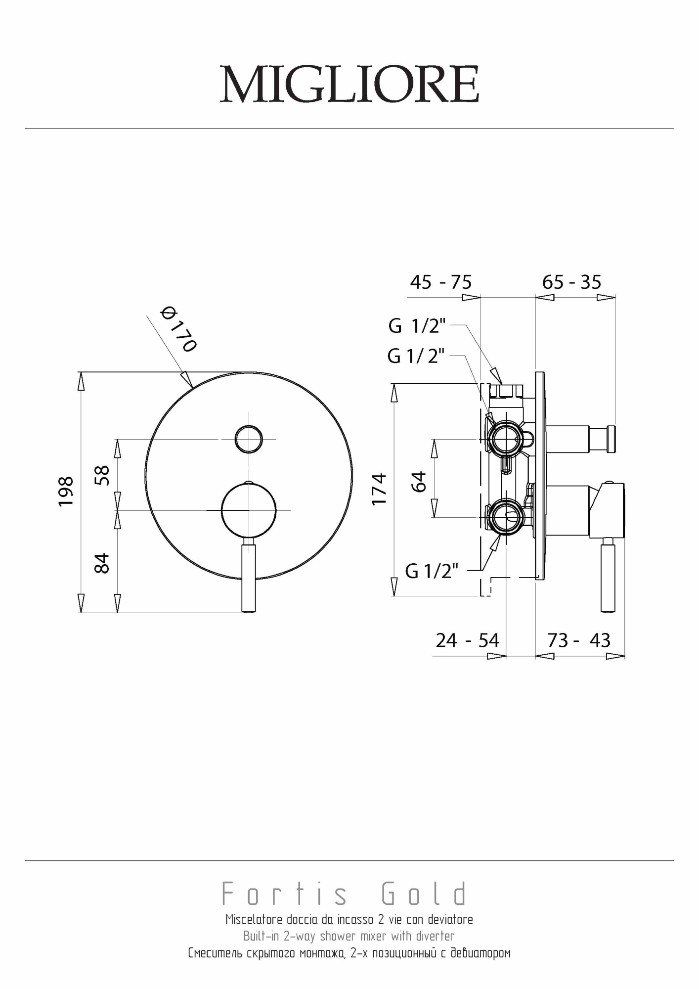 Фото Смеситель для душа Migliore Fortis 27986 золото
