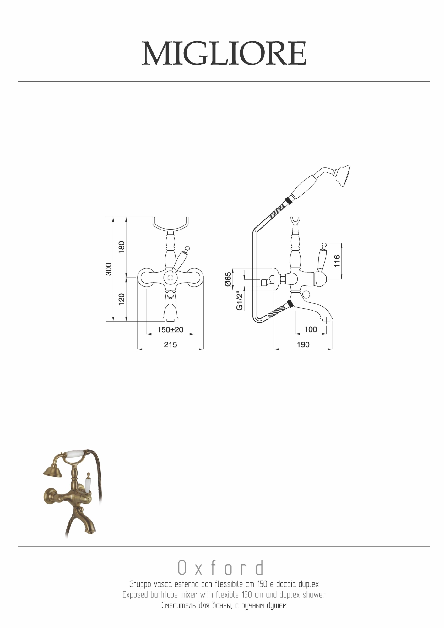 Фото Смеситель для ванны с душем Migliore Oxford 19124 хром