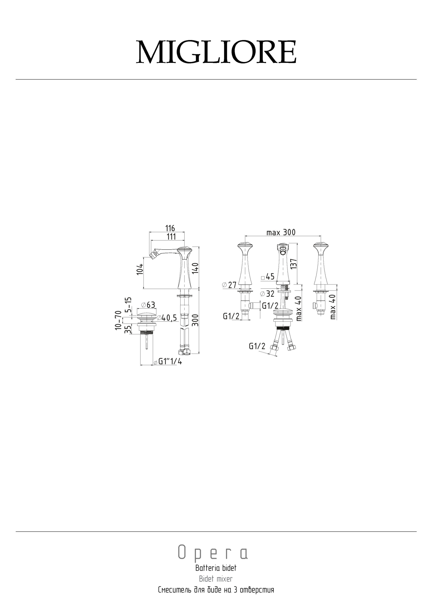 Фото Смеситель для биде Migliore Opera 19049 золото