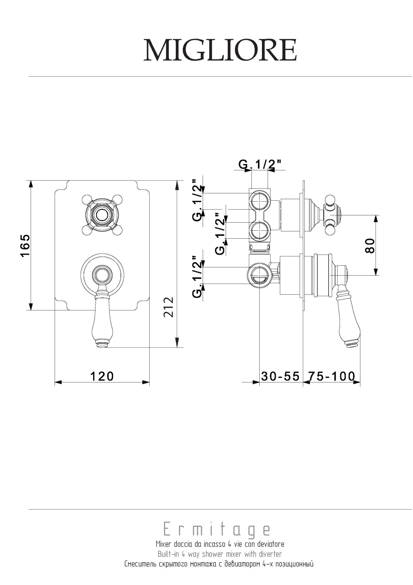 Фото Смеситель для душа Migliore Ermitage 18617 бронза