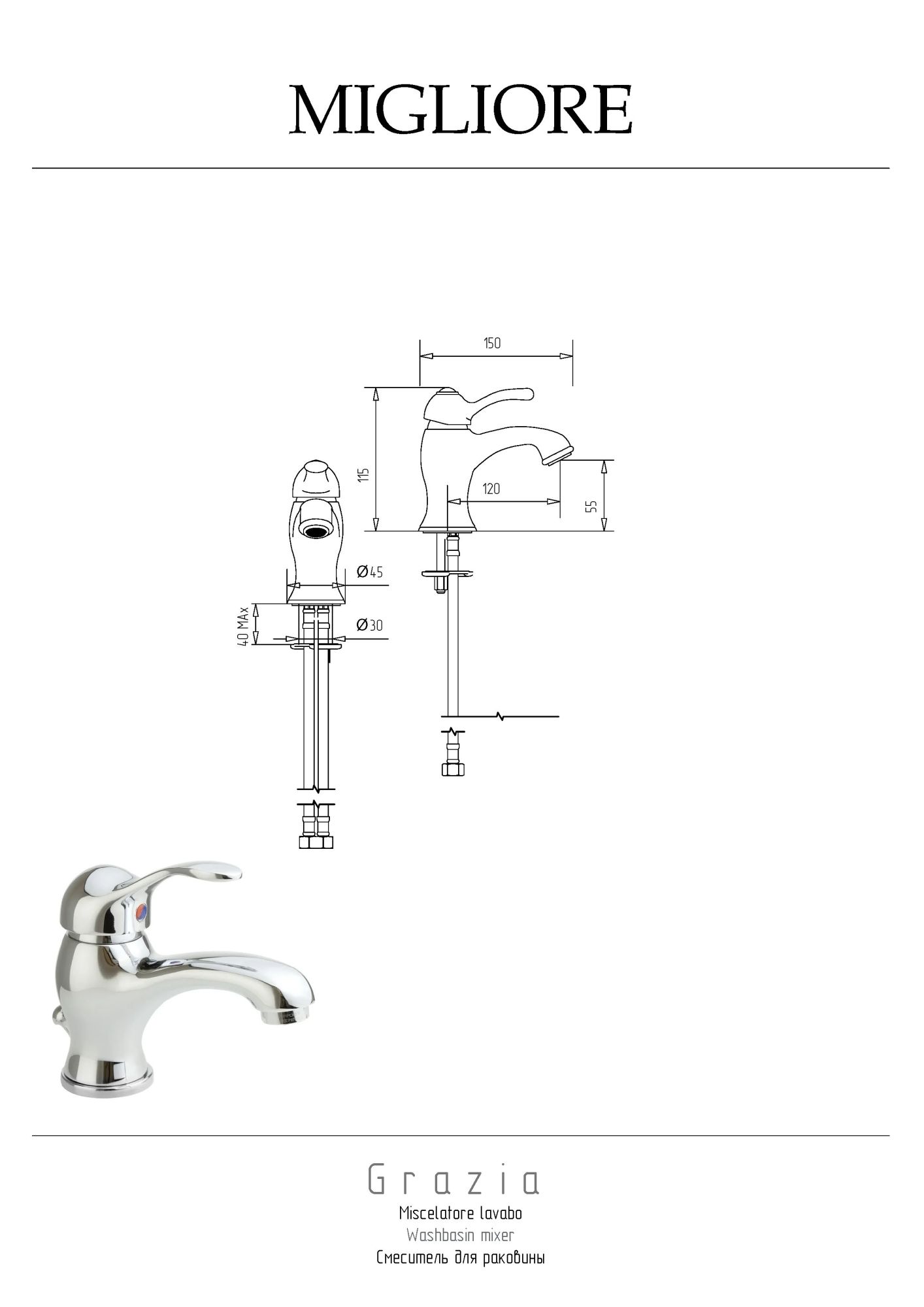 Фото Смеситель для раковины Migliore Grazia 29684 хром
